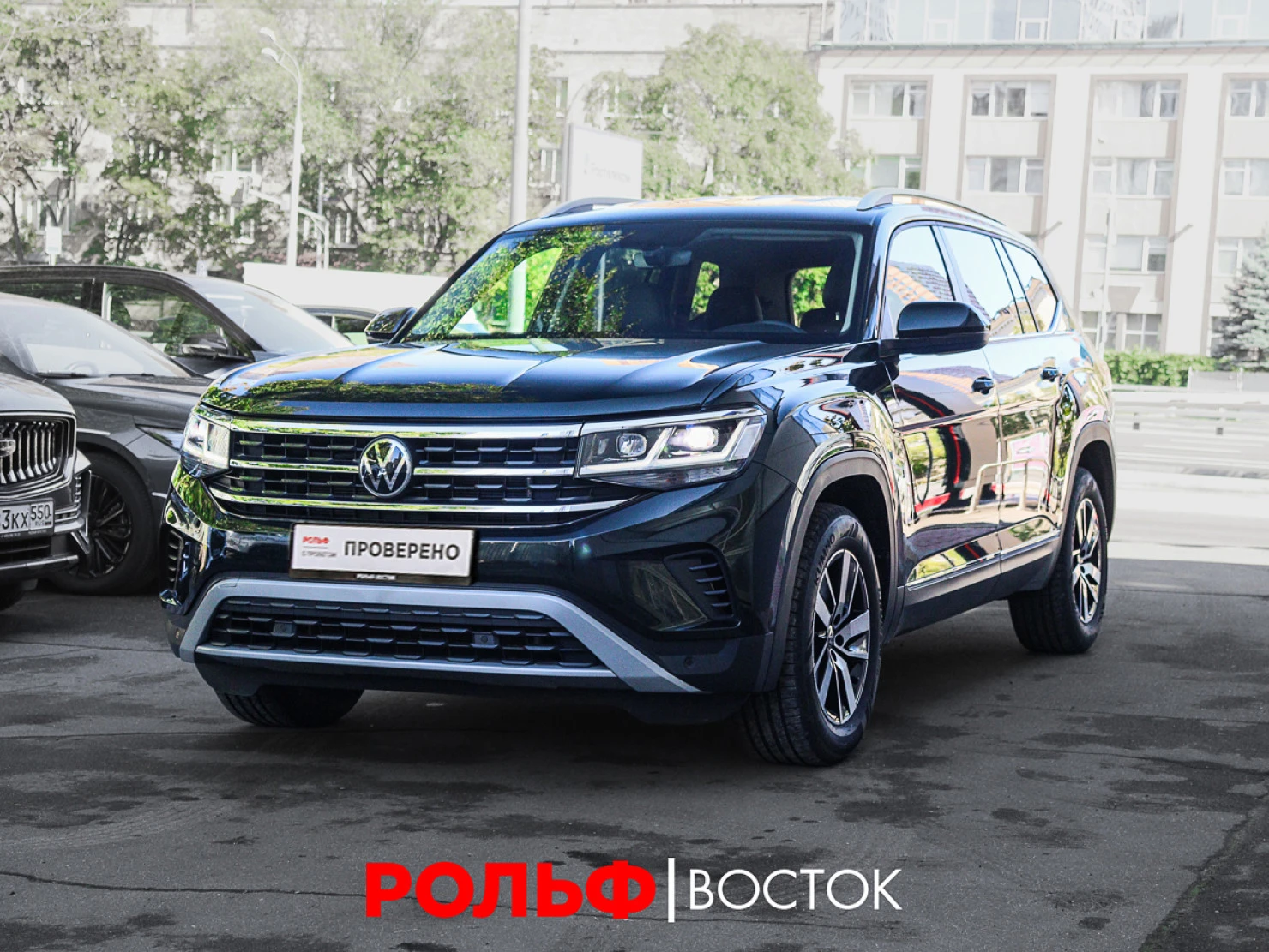 Volkswagen Teramont, 2021