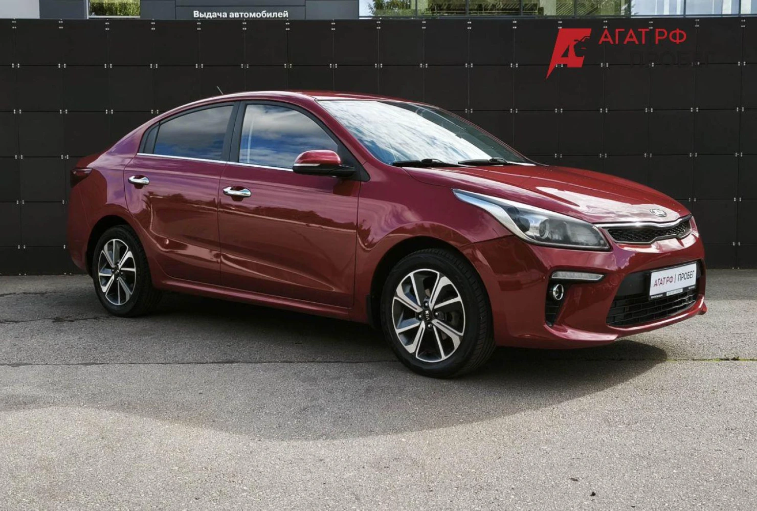 Kia Rio, 2017