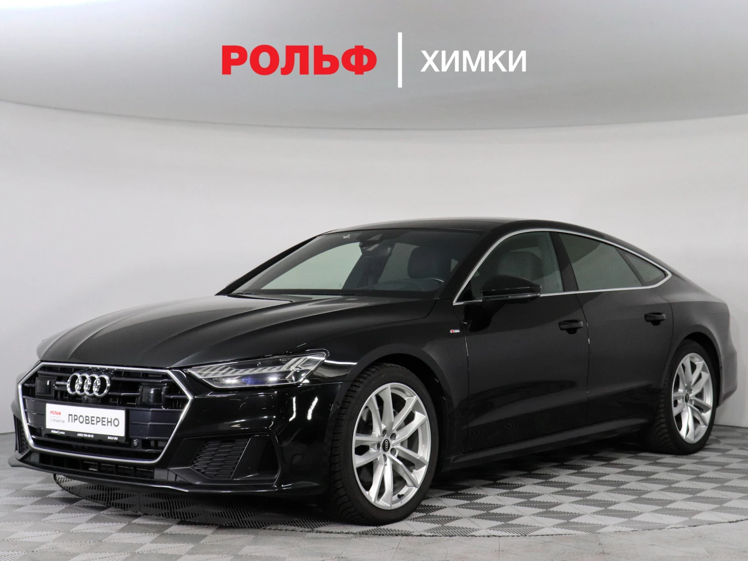 Audi A7, 2021