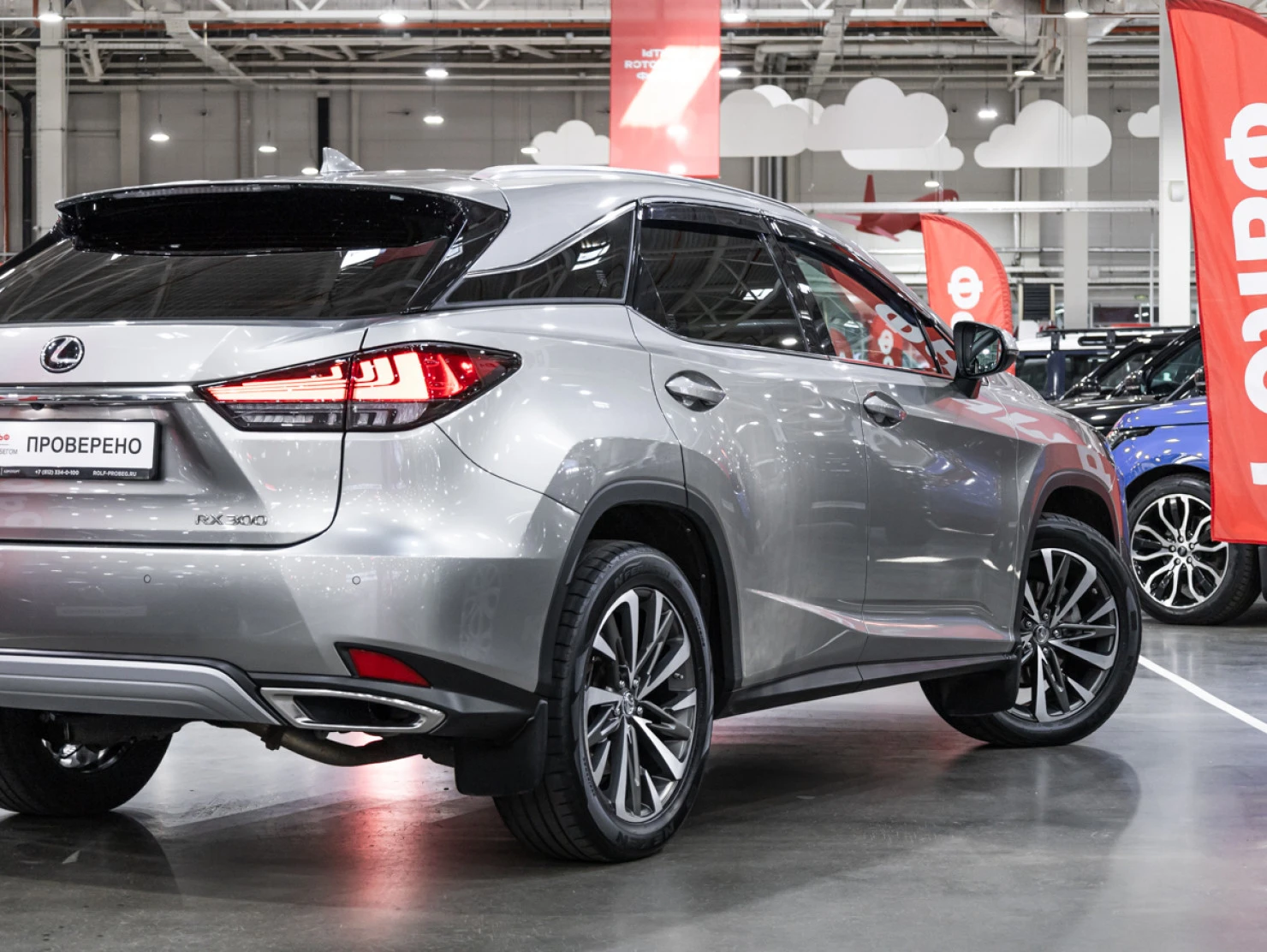 Lexus RX, 2020