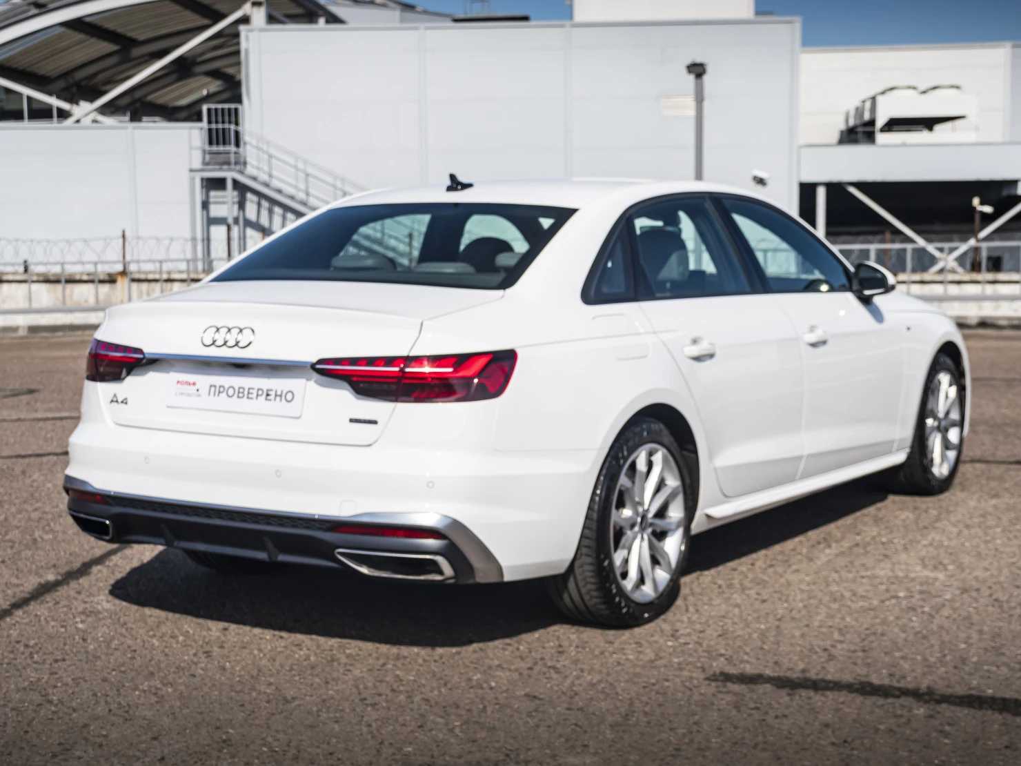 Audi A4, 2020