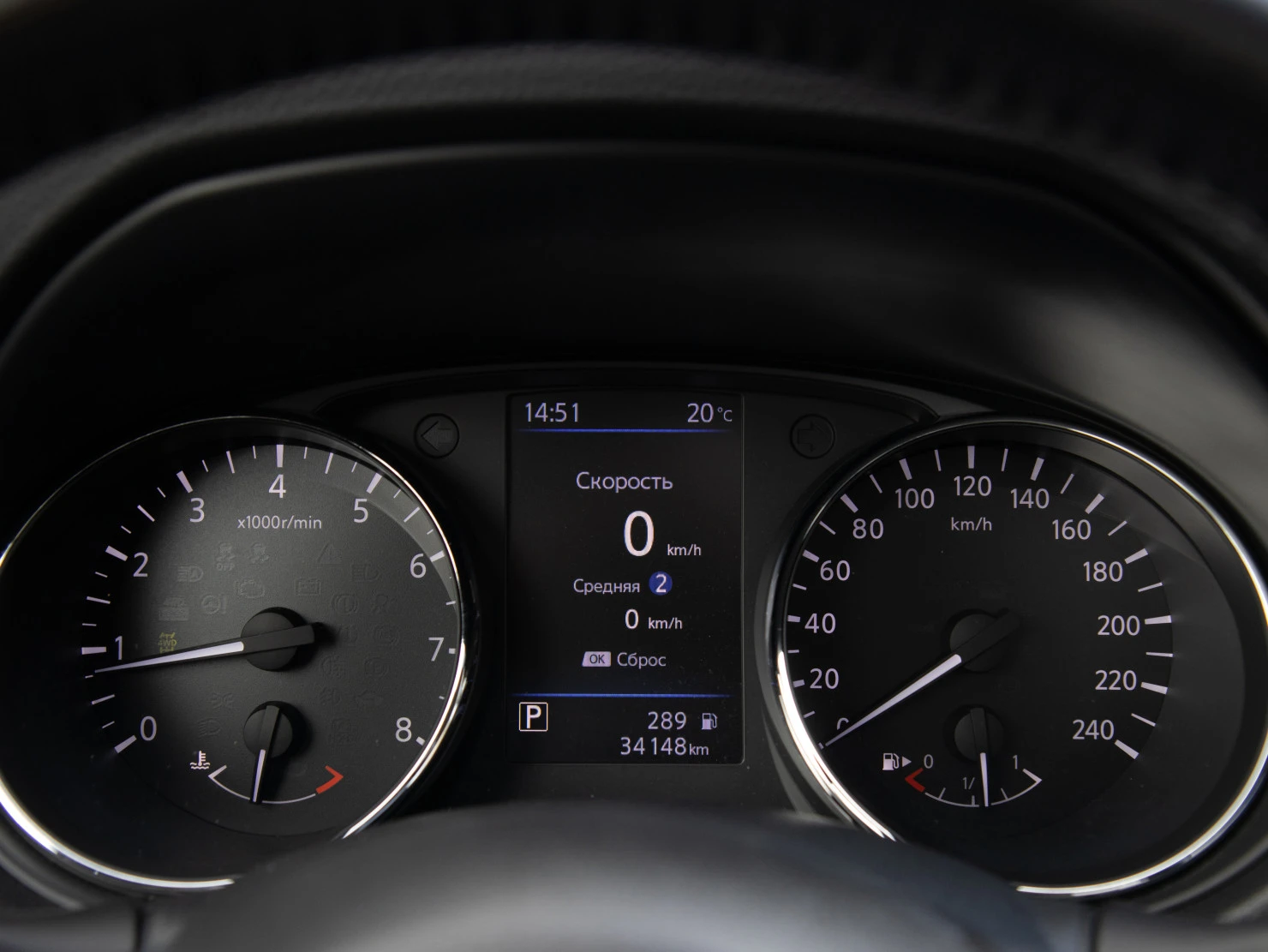 Nissan X-Trail, 2020