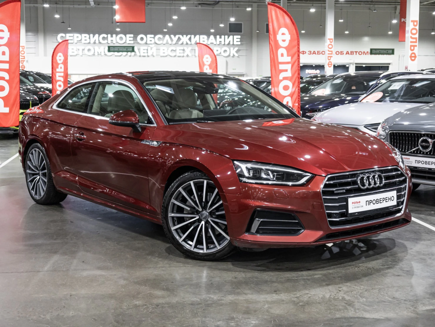 Audi A5, 2018