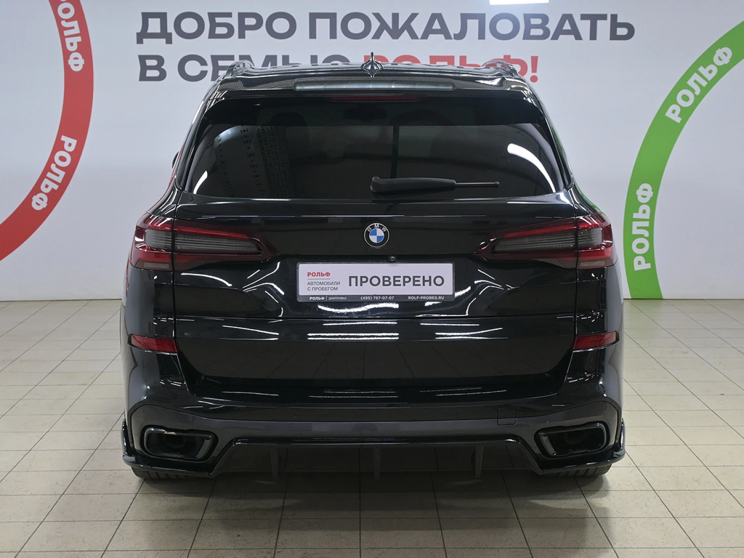 BMW X5, 2019