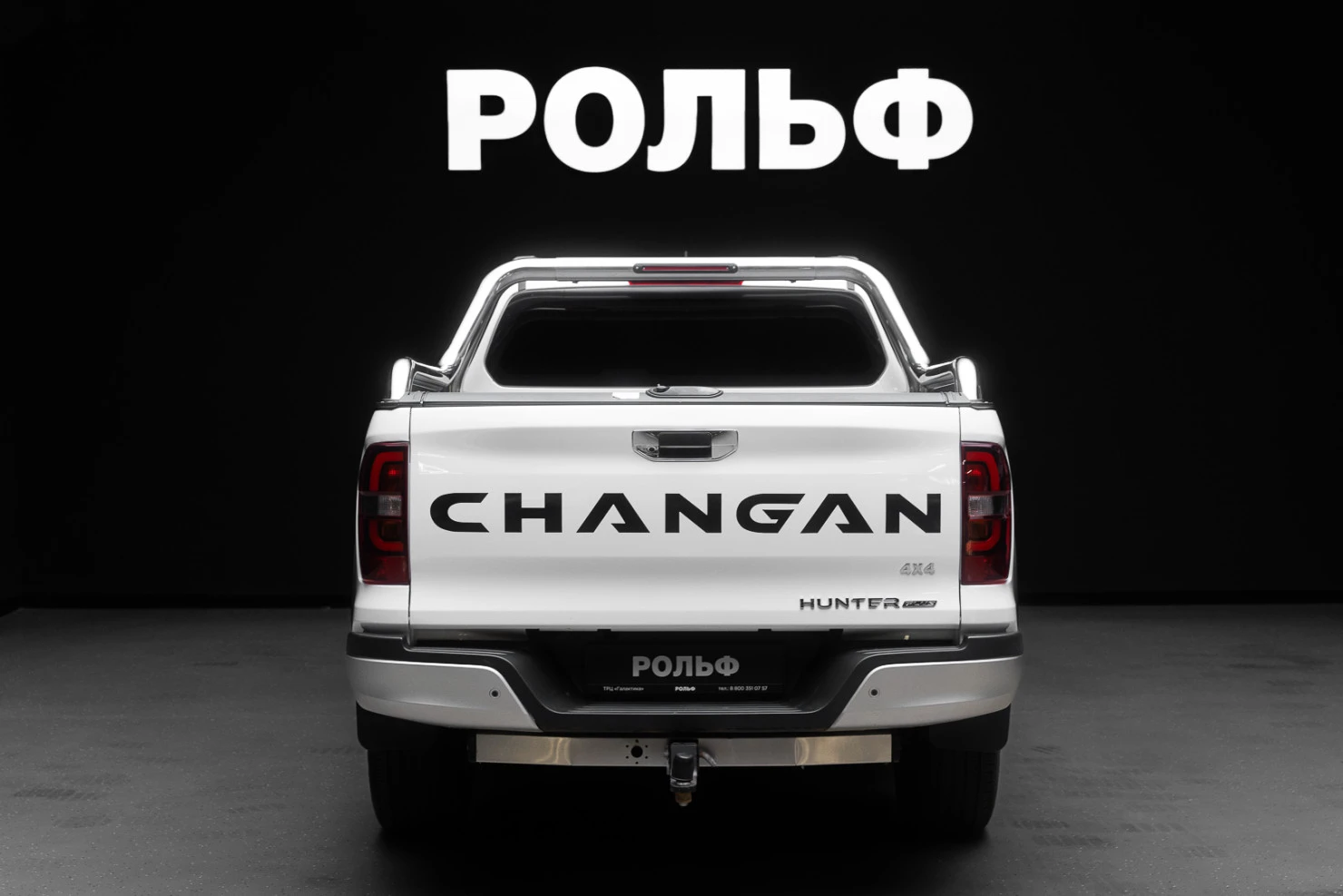 Changan Hunter Plus, 2024