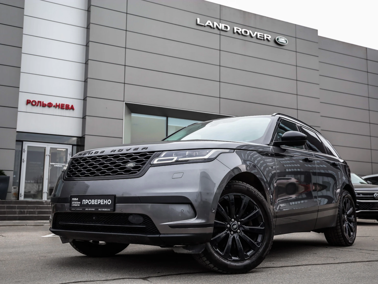 Land Rover Range Rover Velar, 2019