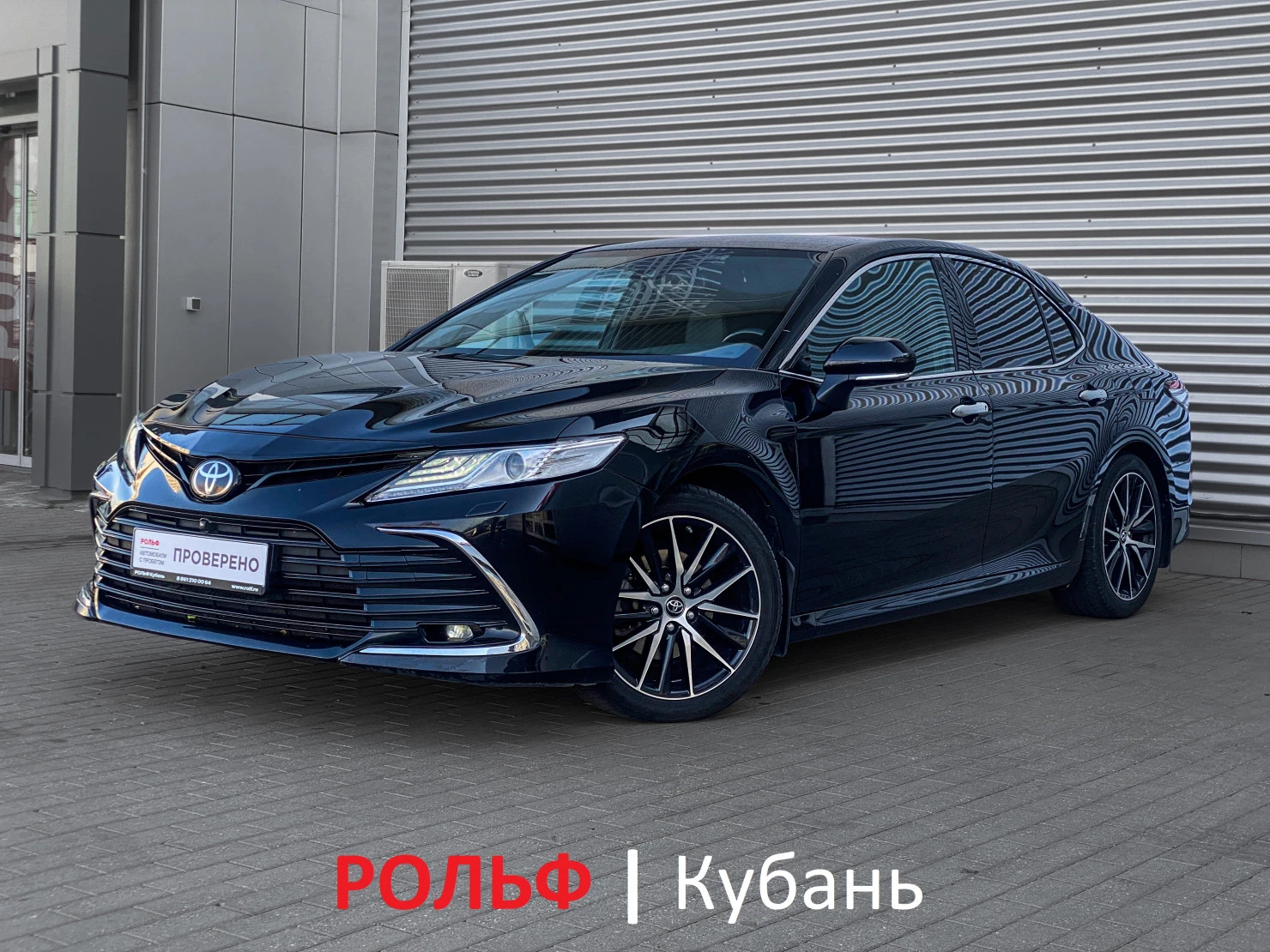Toyota Camry, 2019