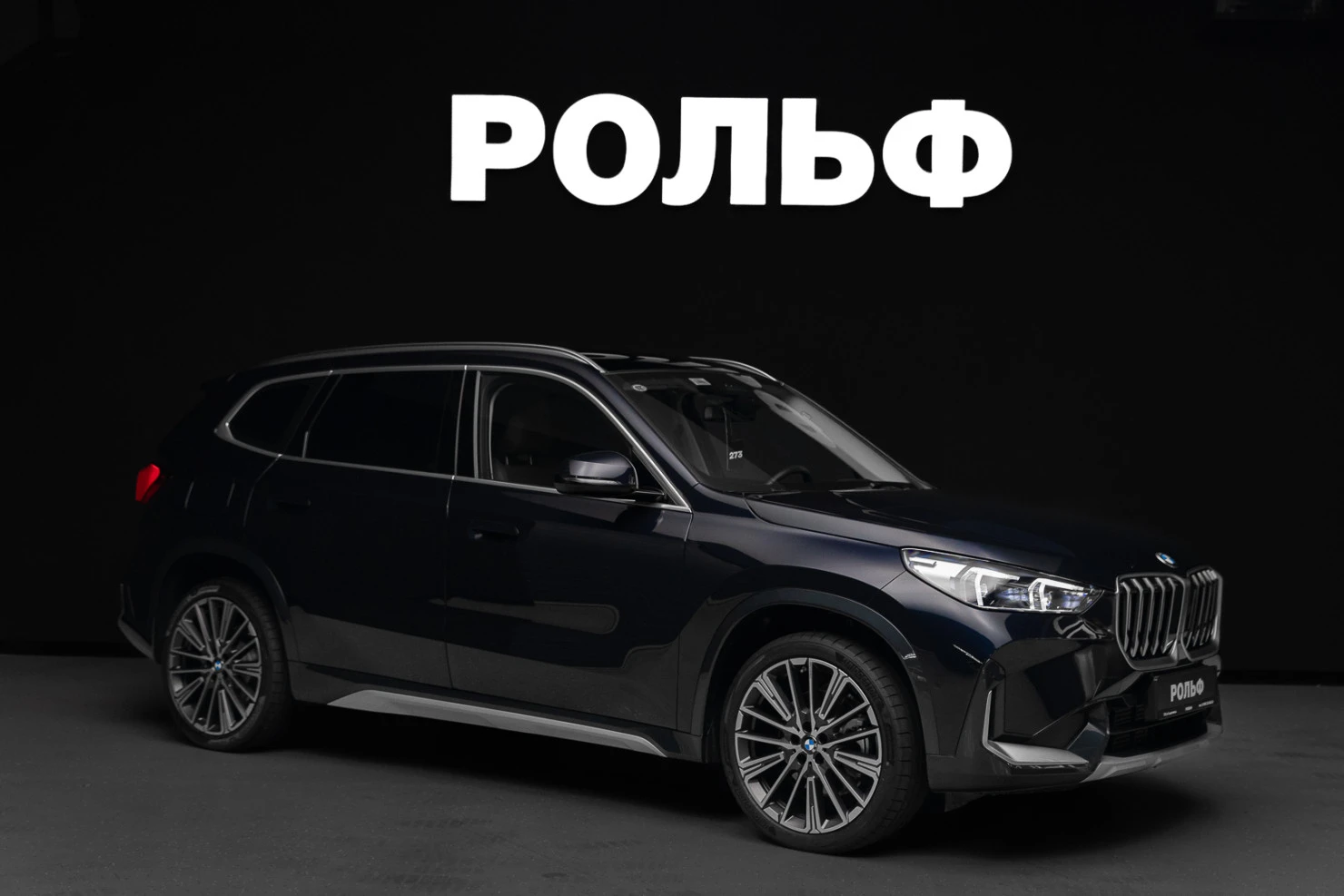BMW X1, 2025
