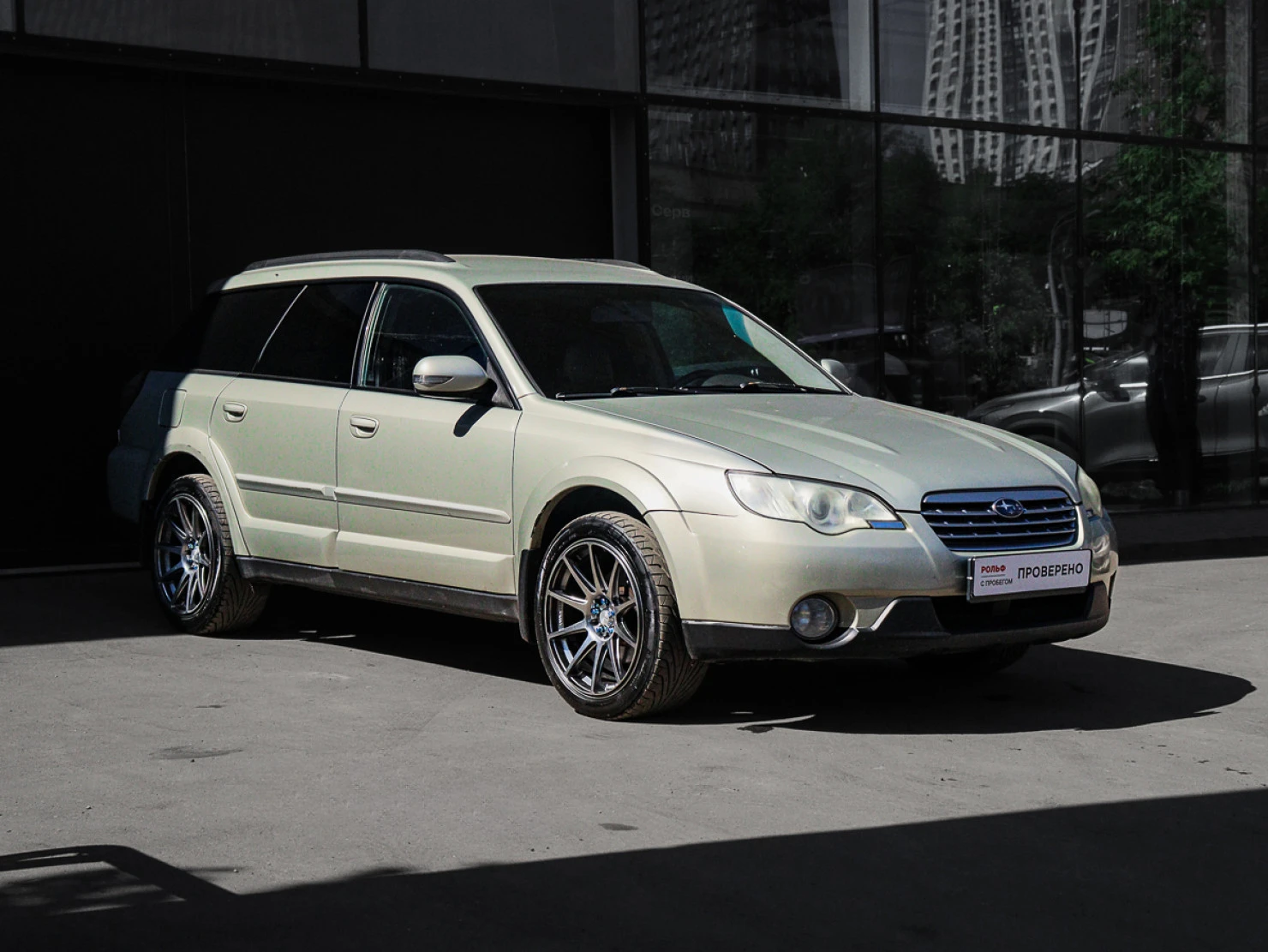 Subaru Outback, 2008