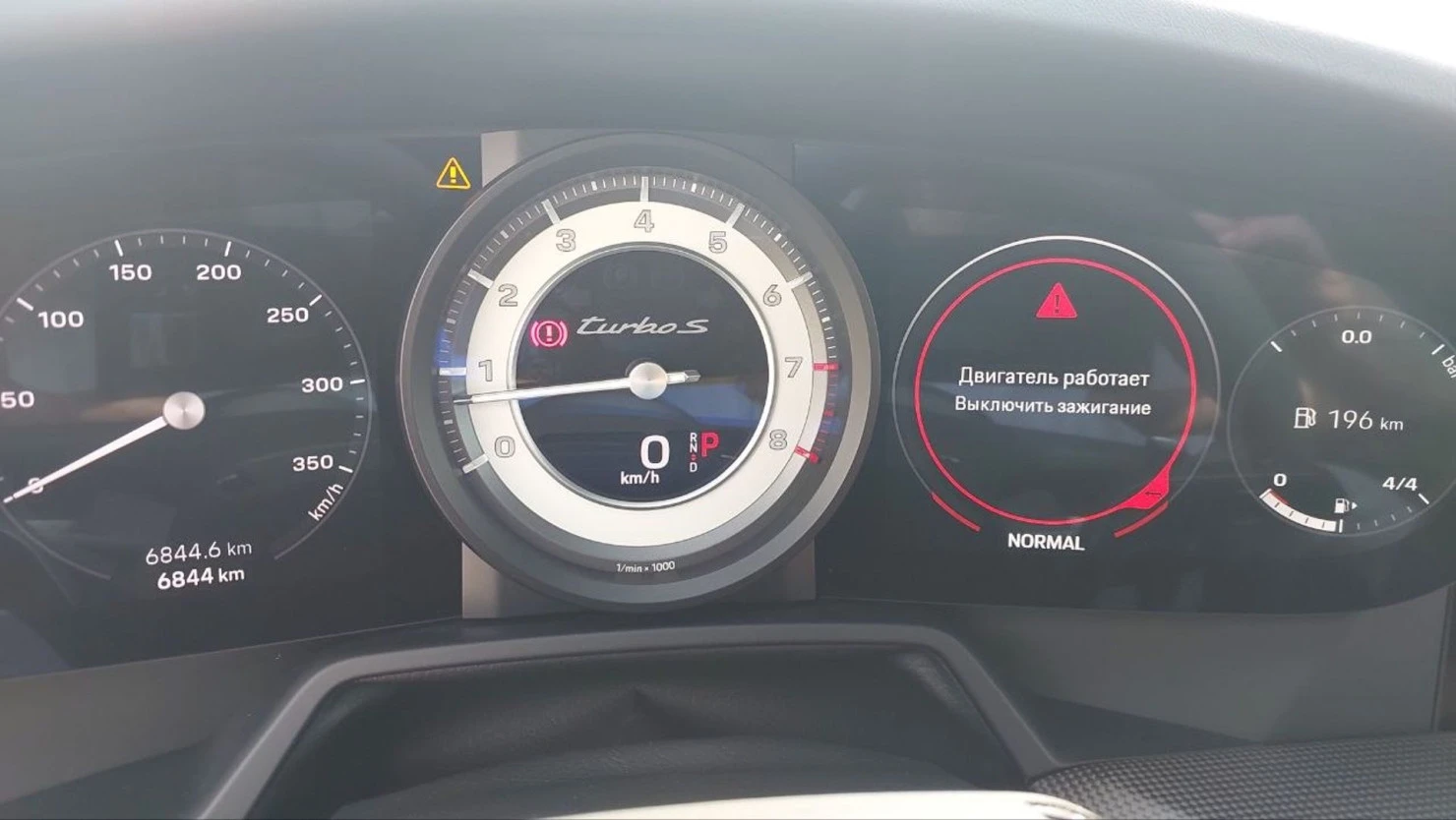 Porsche 911, 2023