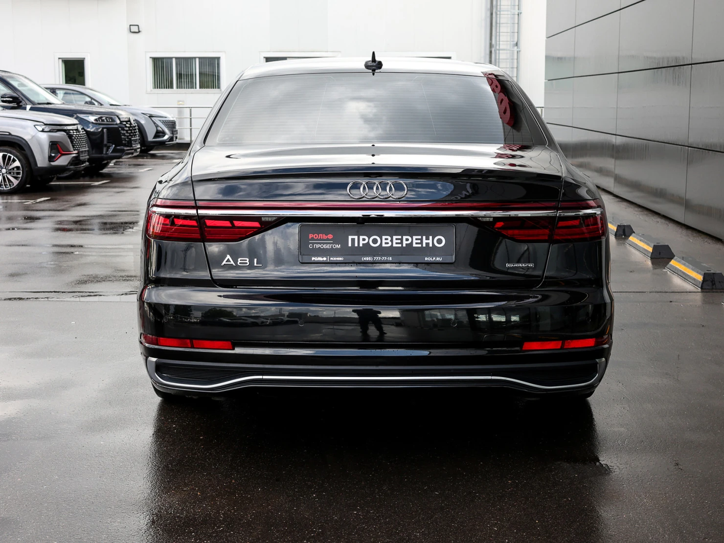 Audi A8, 2023