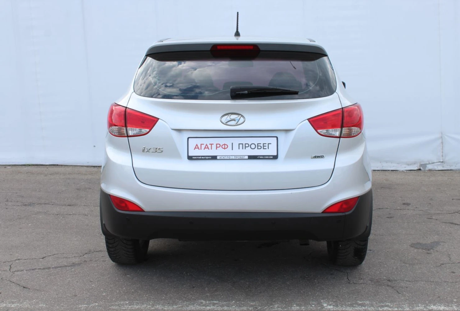 Hyundai ix35, 2014
