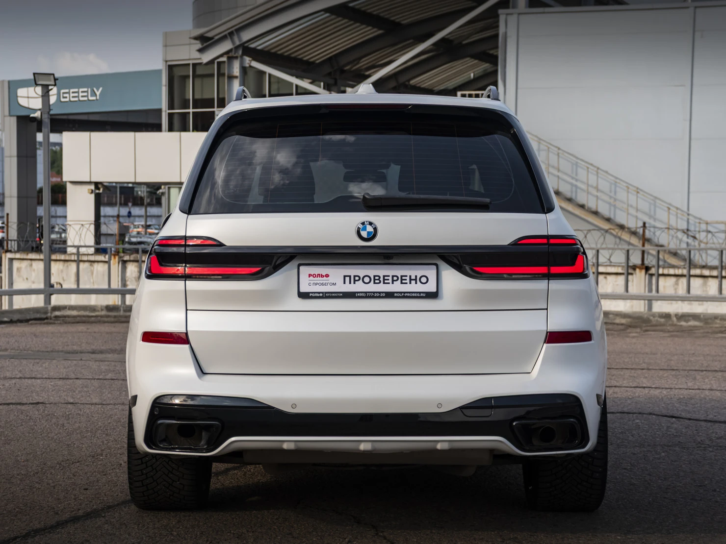 BMW X7, 2024