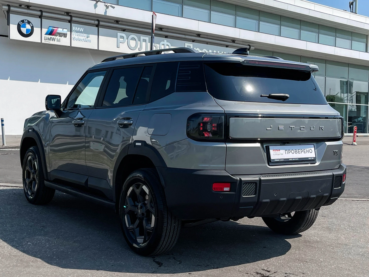 Jetour T1, 2025
