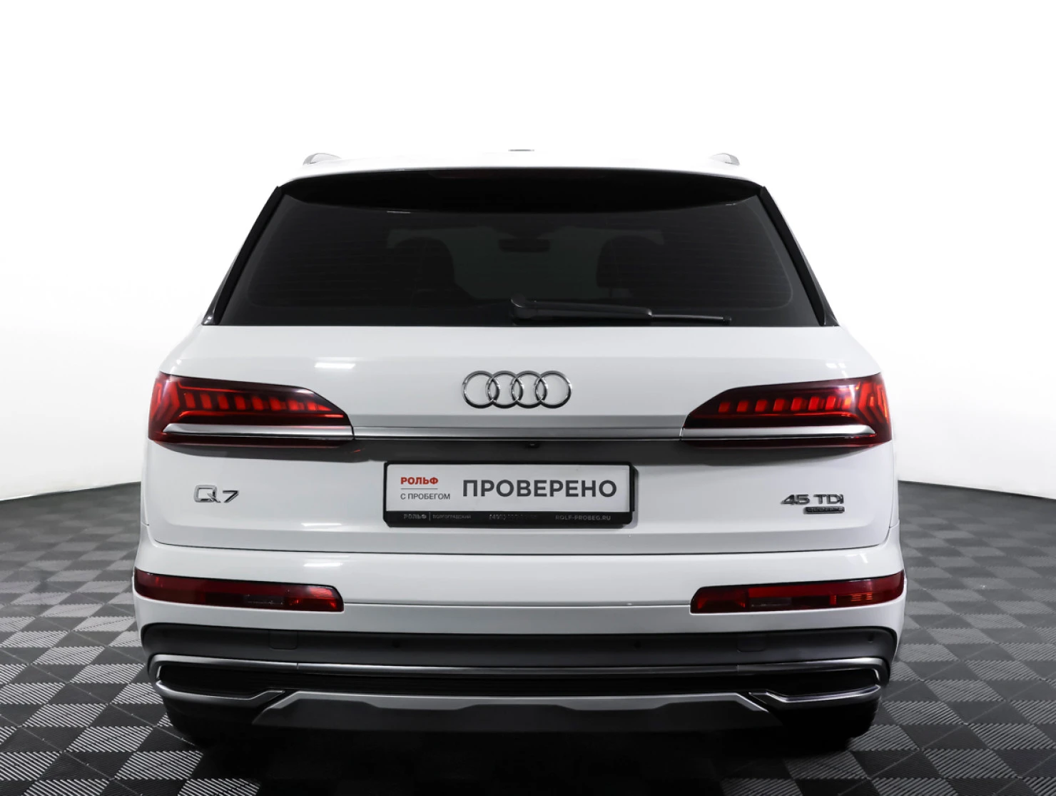 Audi Q7, 2020