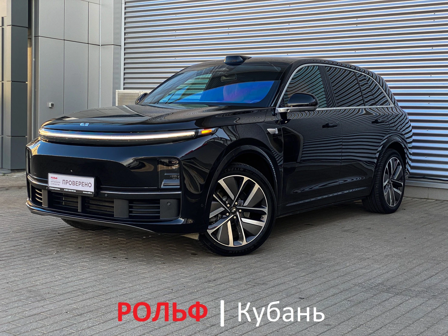 Li Auto (Lixiang) L7, 2023