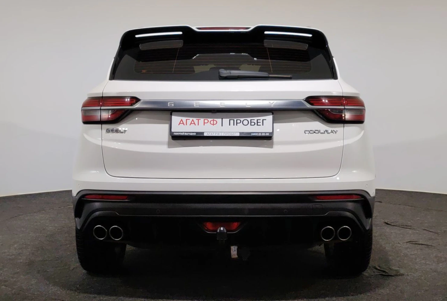 Geely Coolray, 2022
