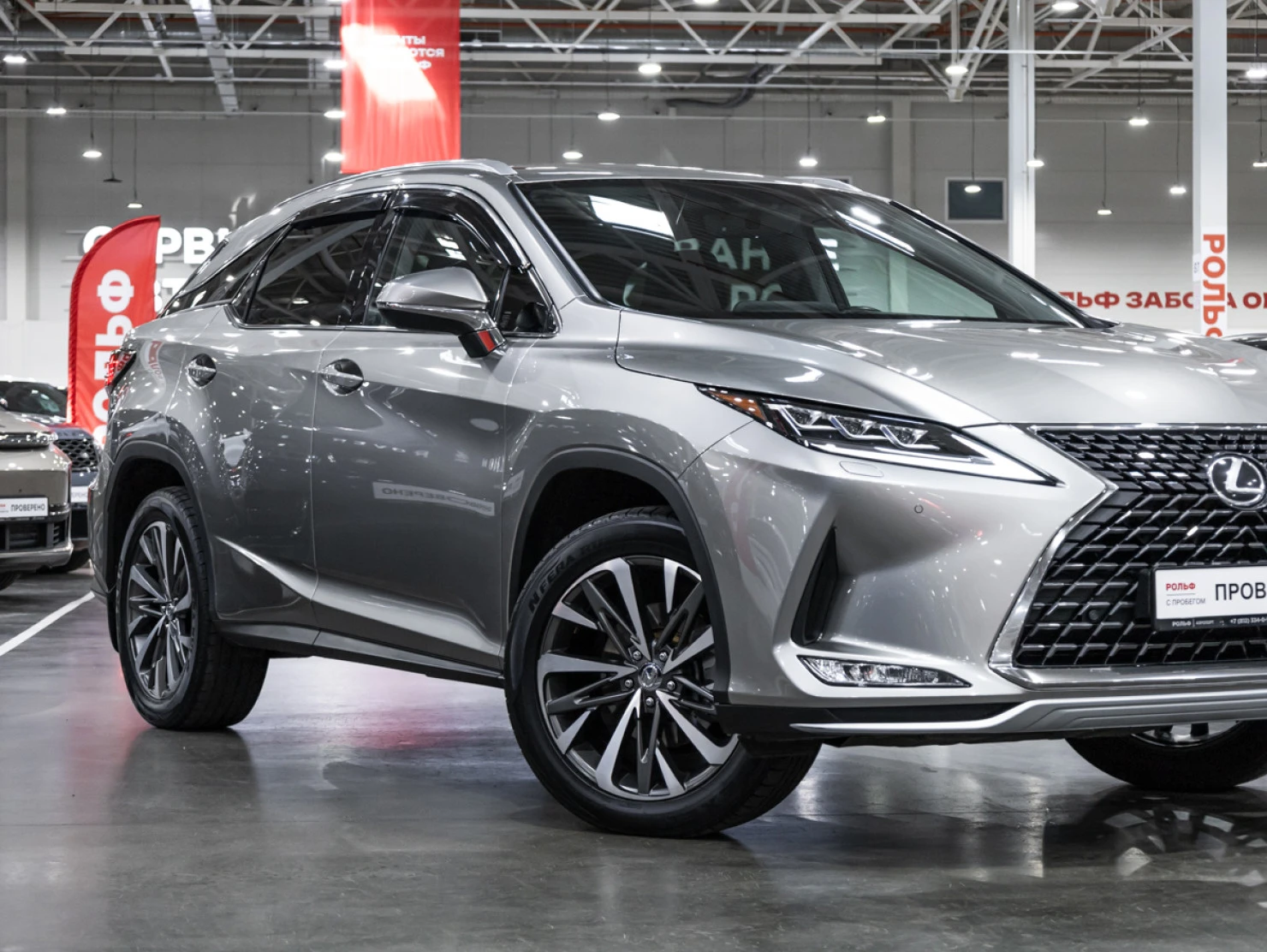 Lexus RX, 2020