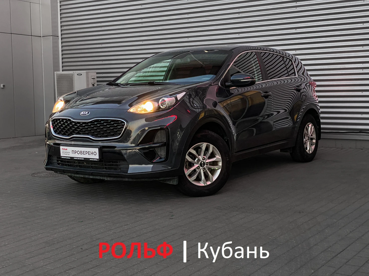 Kia Sportage, 2019