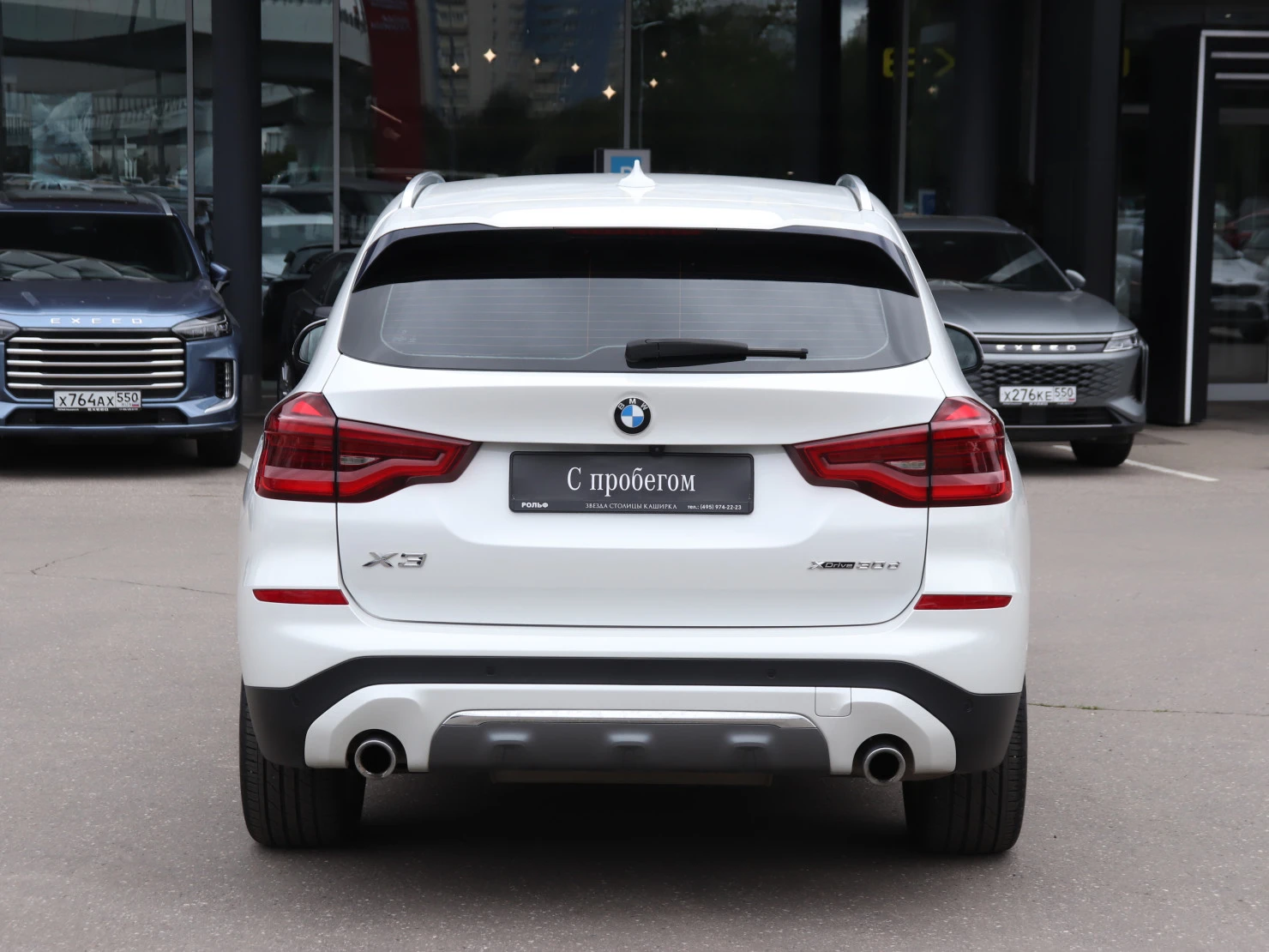 BMW X3, 2020
