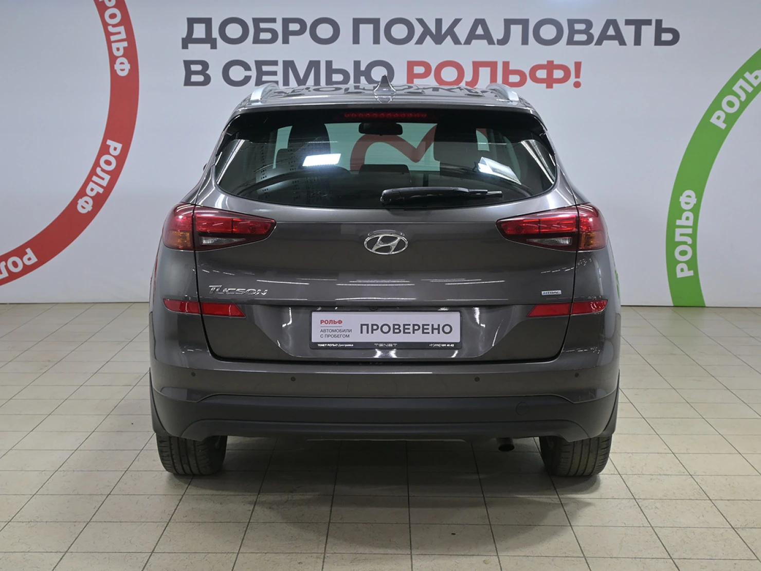Hyundai Tucson, 2018