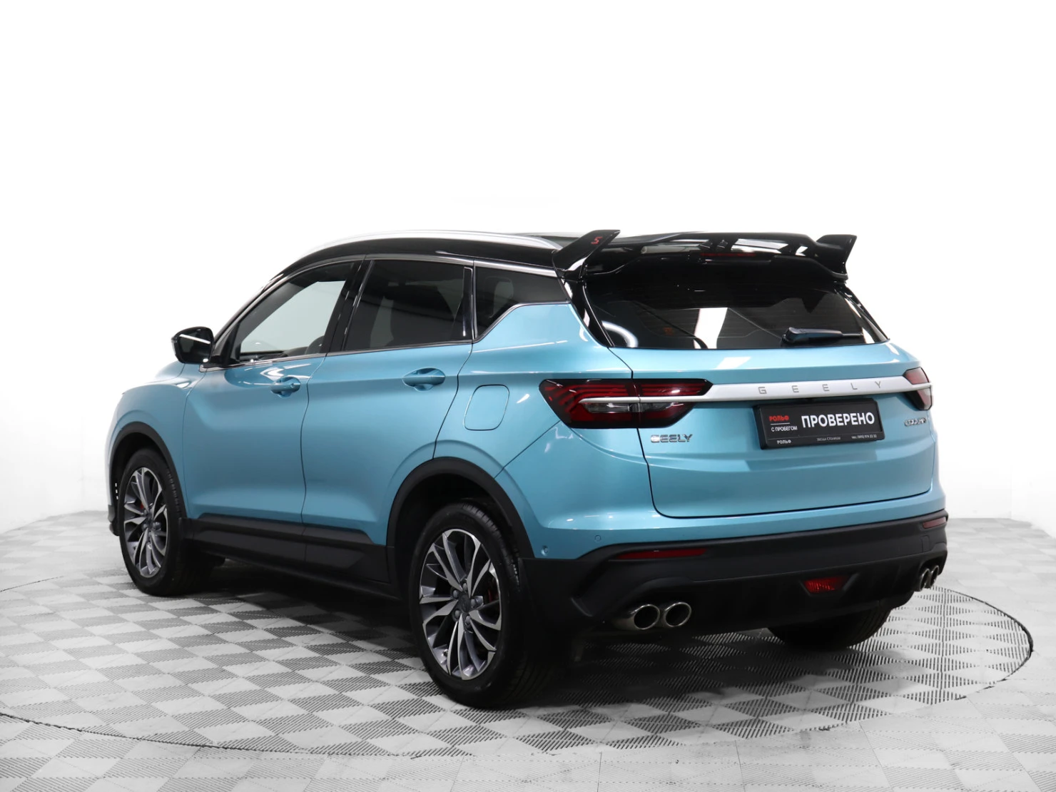 Geely Coolray, 2023
