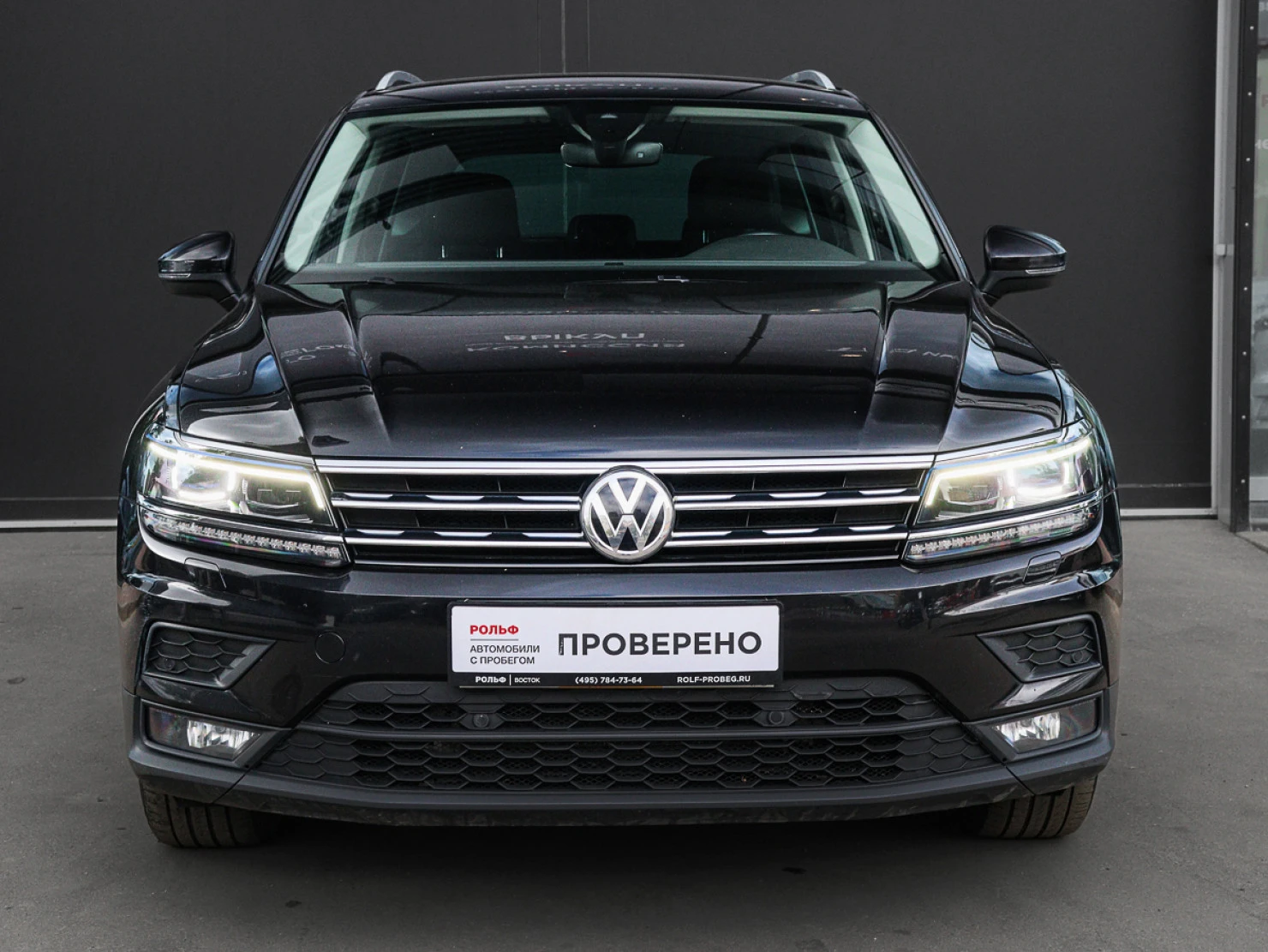 Volkswagen Tiguan, 2020