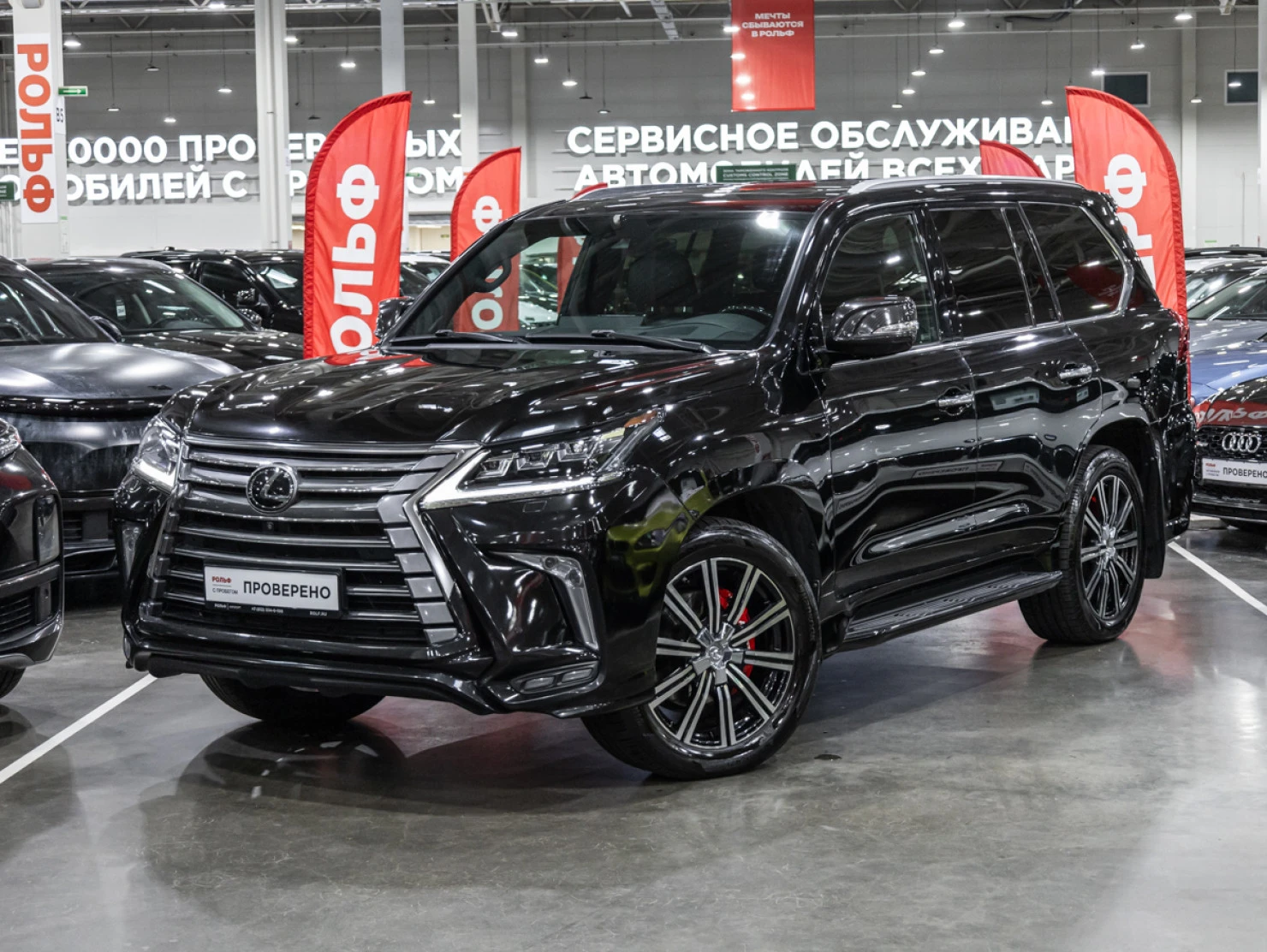 Lexus LX, 2020