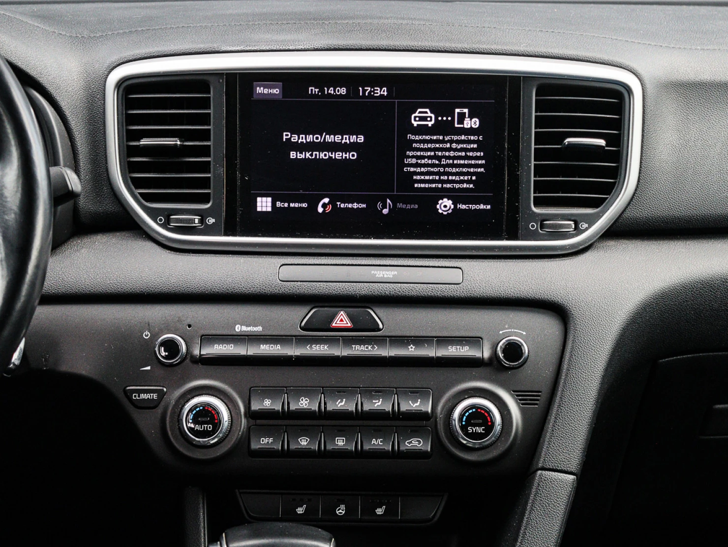 Kia Sportage, 2021