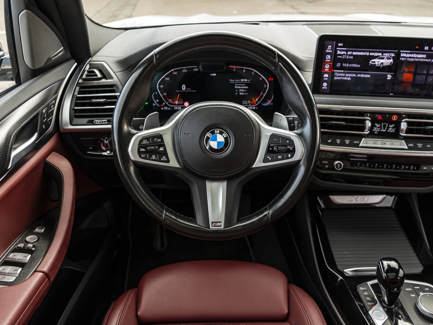 BMW X3, 2022