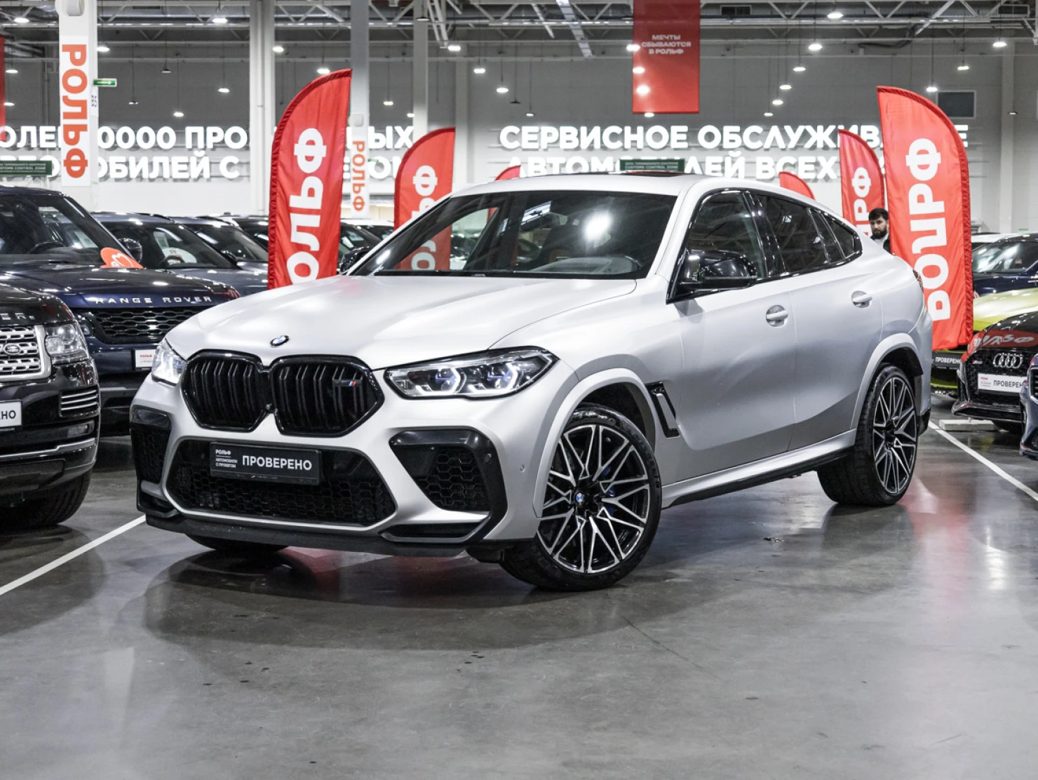 BMW X6 M, 2020