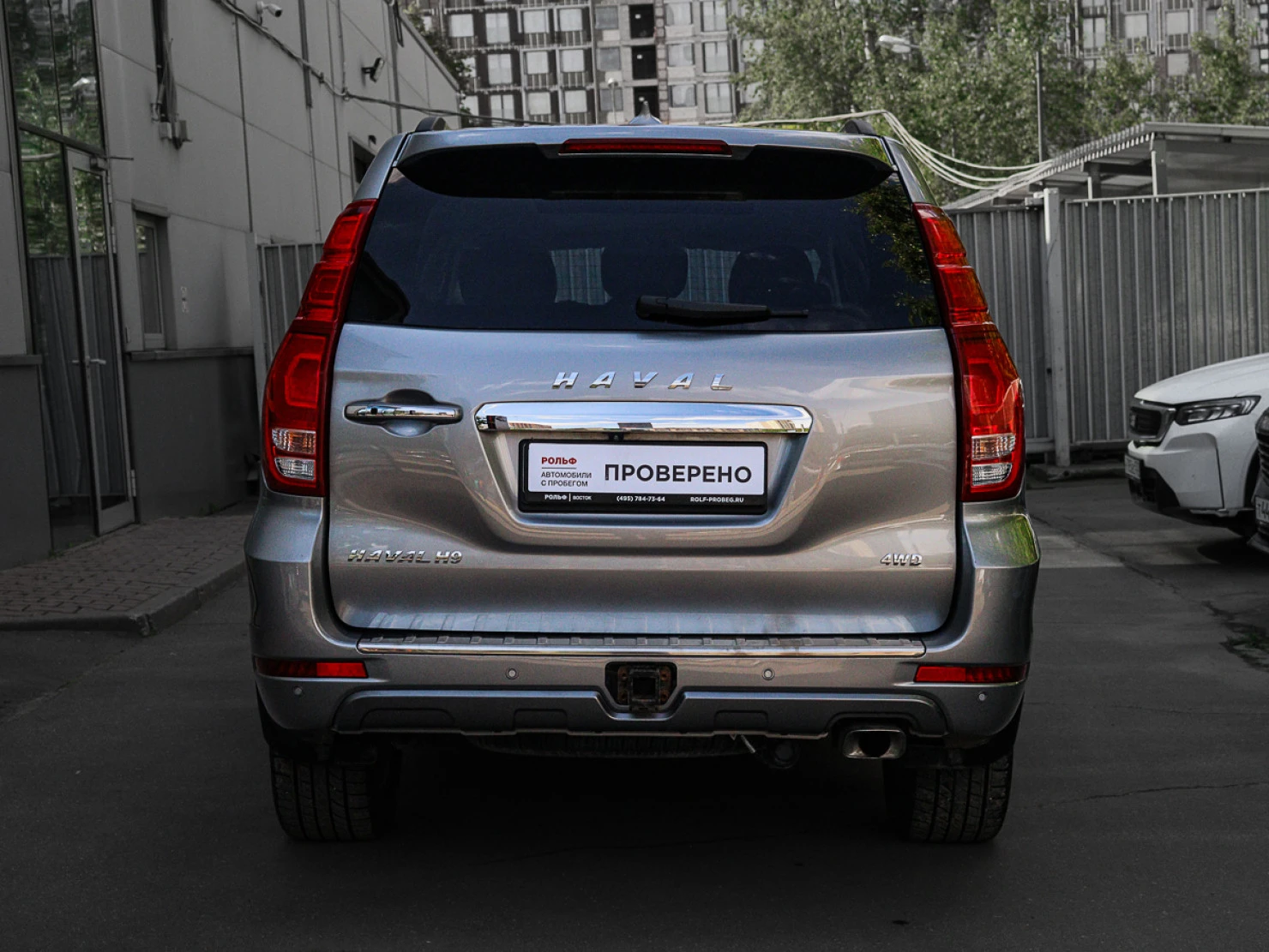 HAVAL H9, 2022