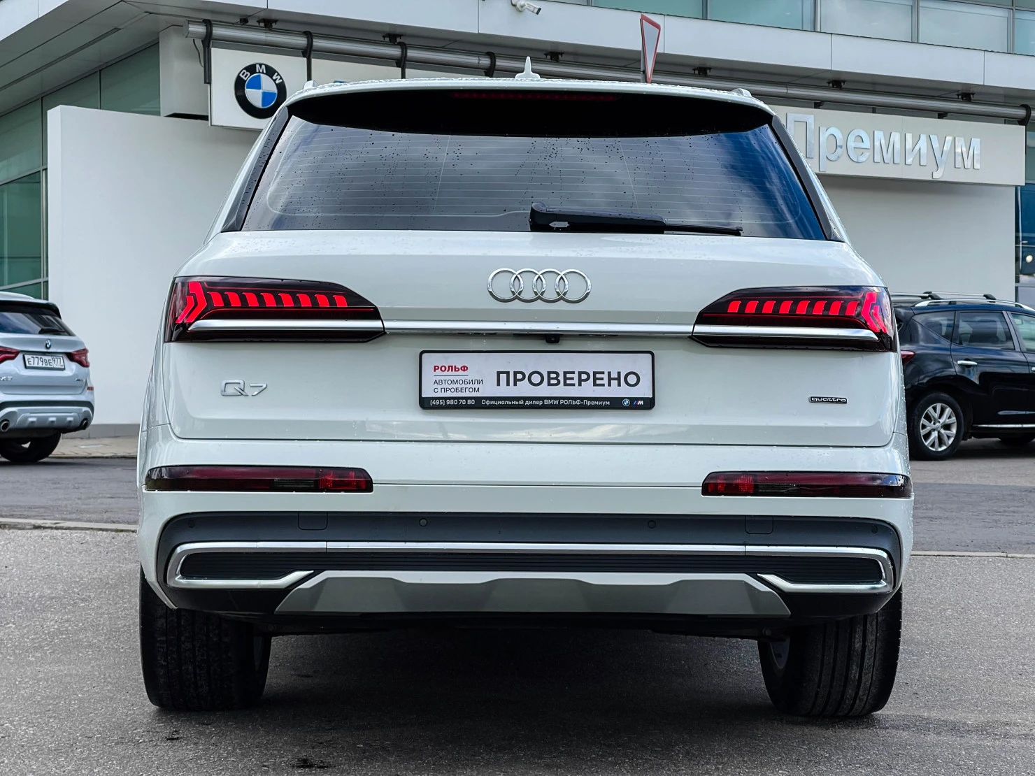 Audi Q7, 2020