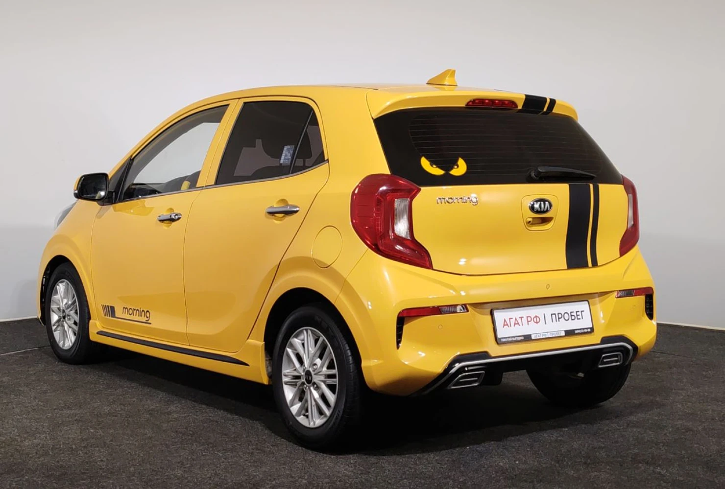 Kia Morning, 2020