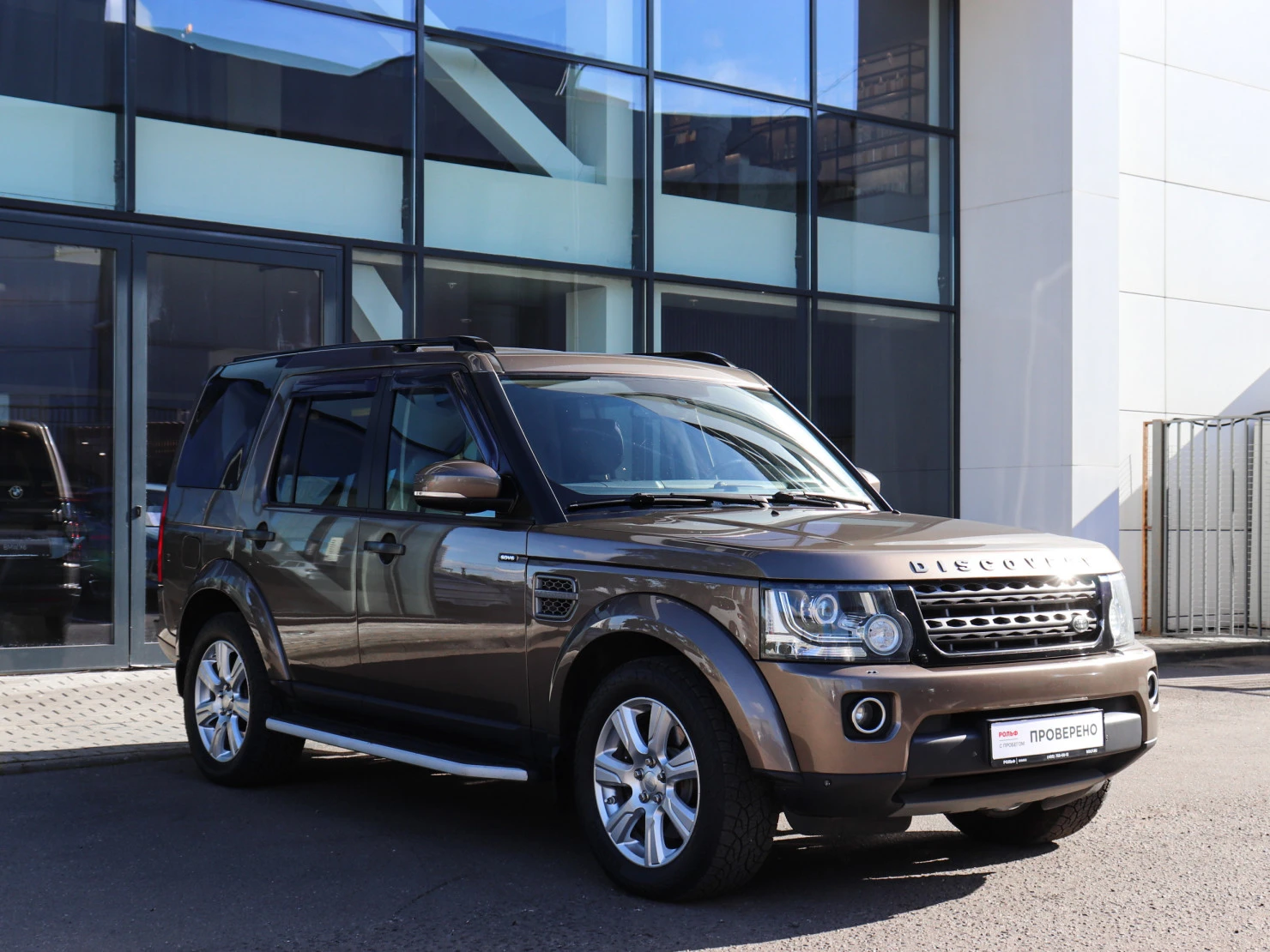 Land Rover Discovery, 2014