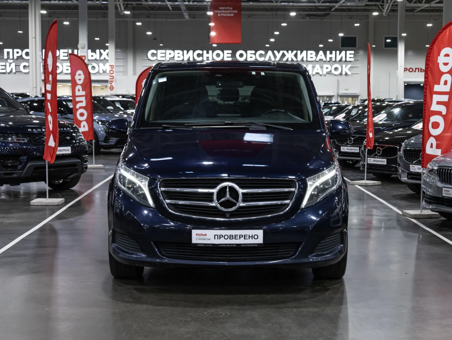 Mercedes-Benz V-Класс, 2016