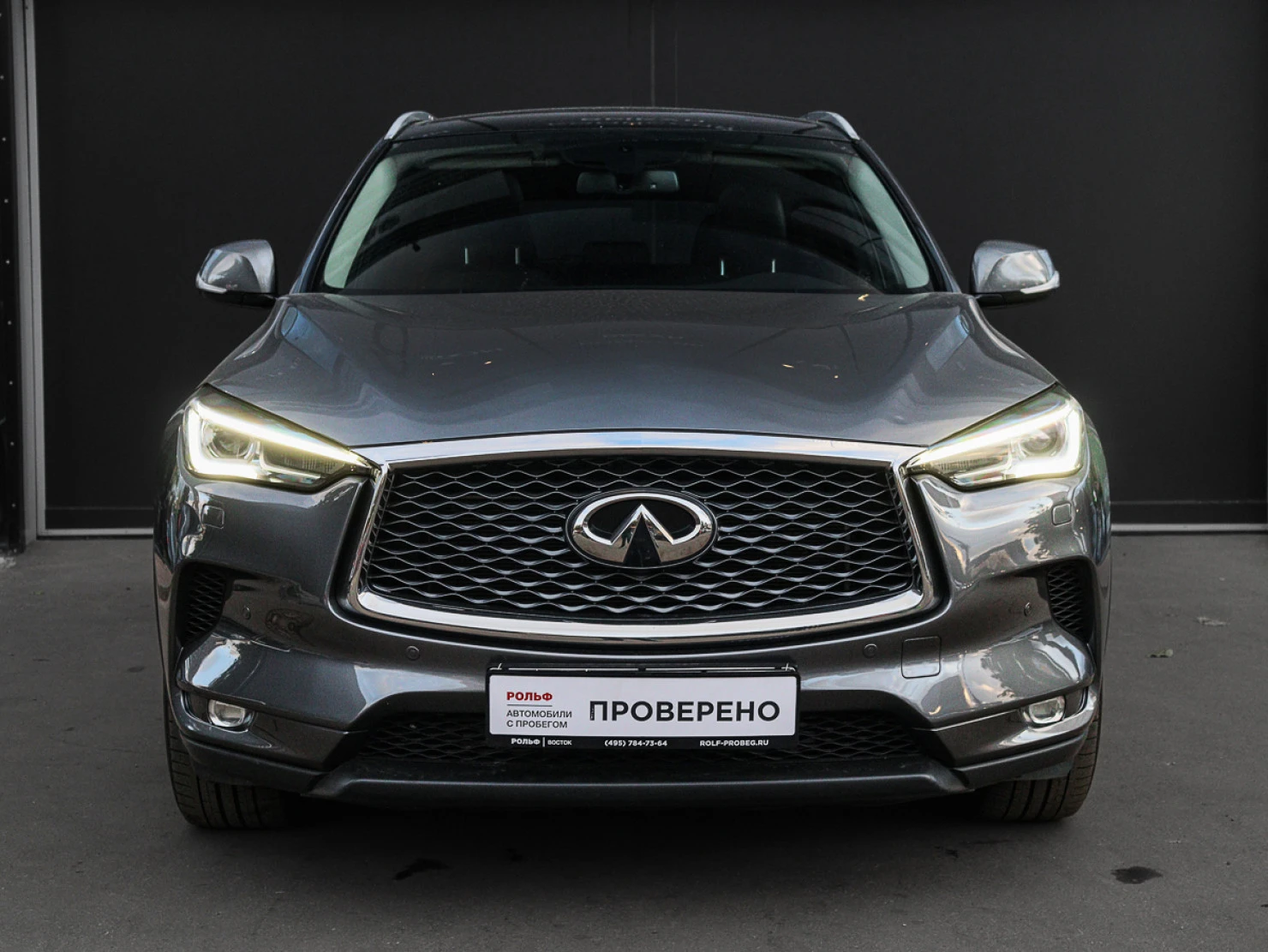 Infiniti QX50, 2019
