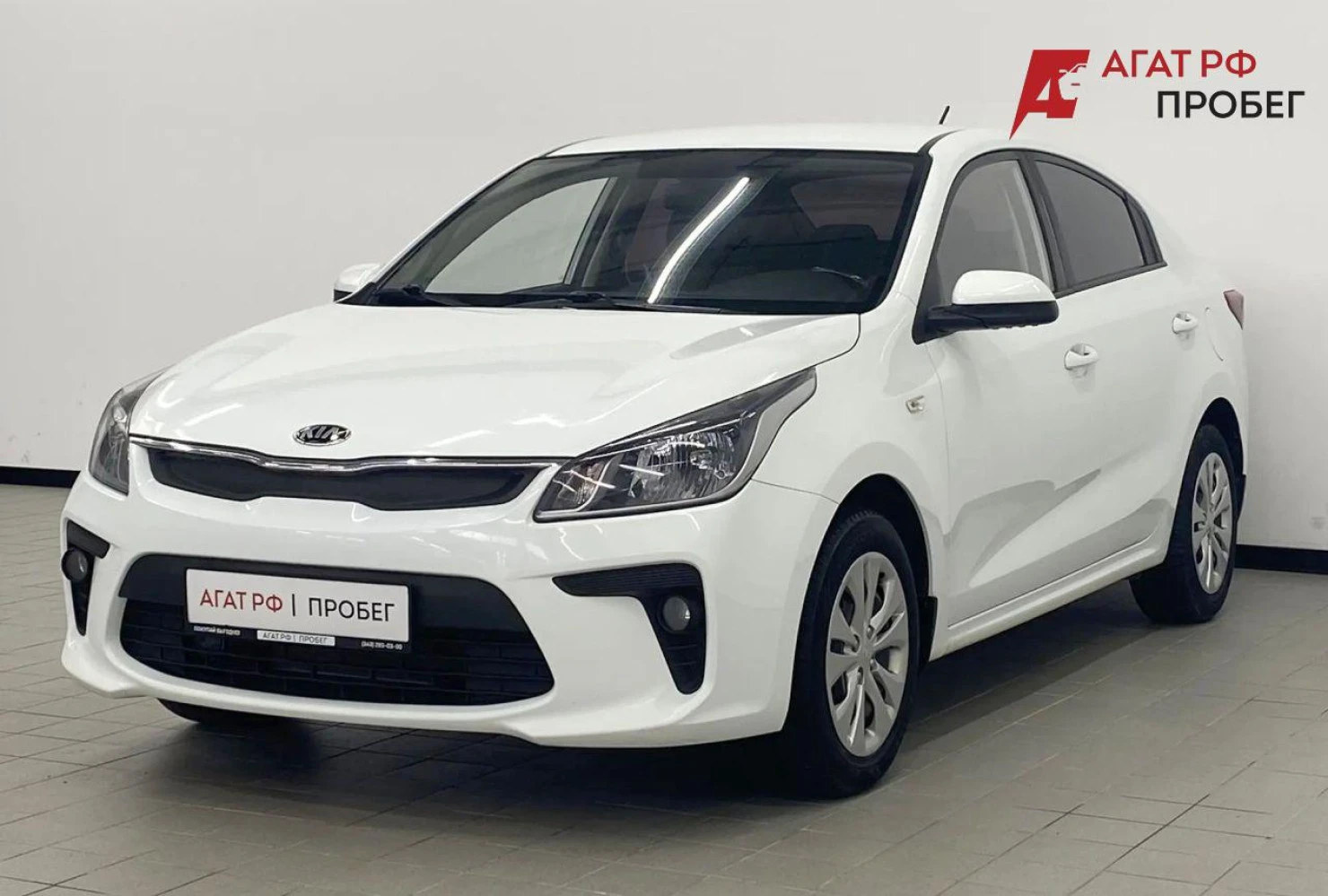Kia Rio, 2017