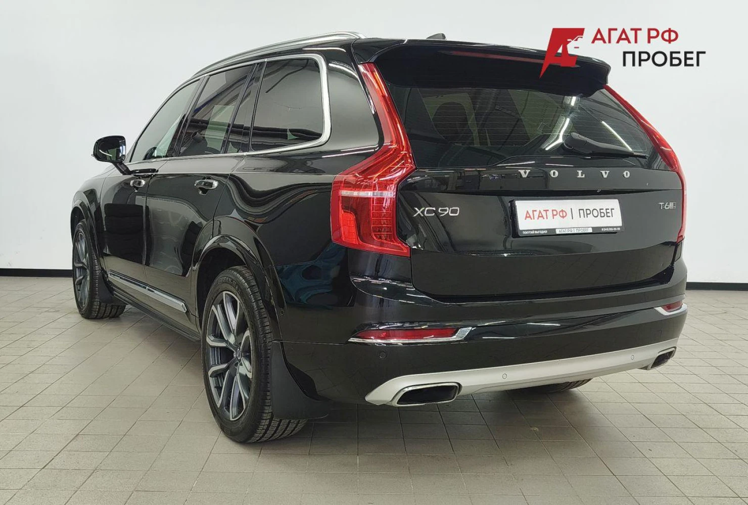 Volvo XC90, 2015