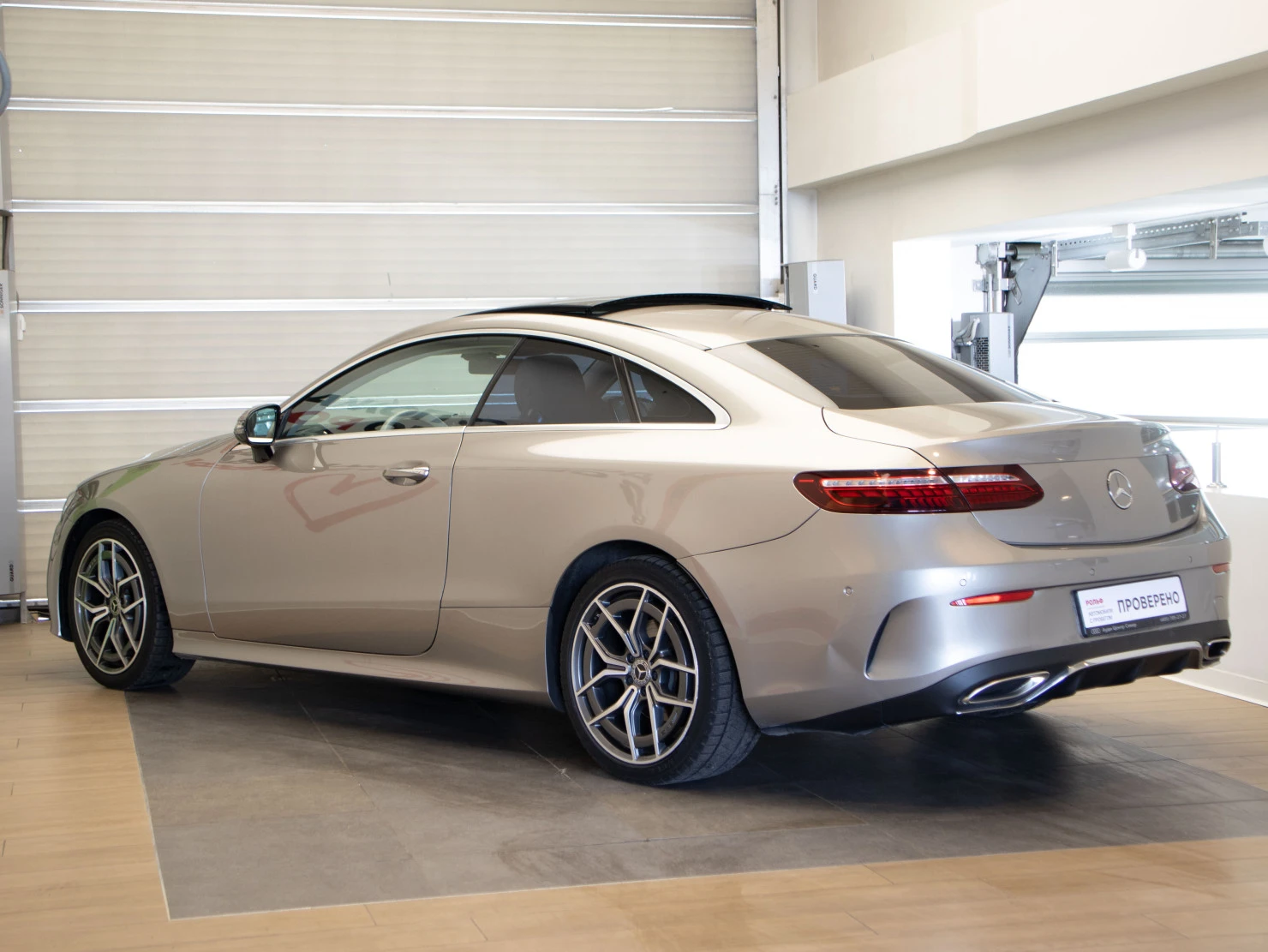Mercedes-Benz E-Класс, 2021