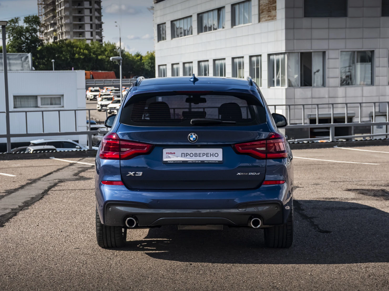 BMW X3, 2020