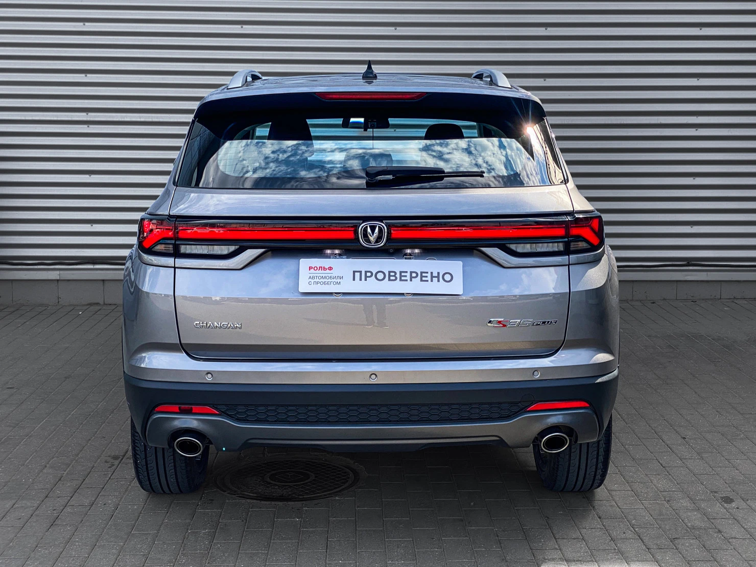 Changan CS35 Plus, 2023