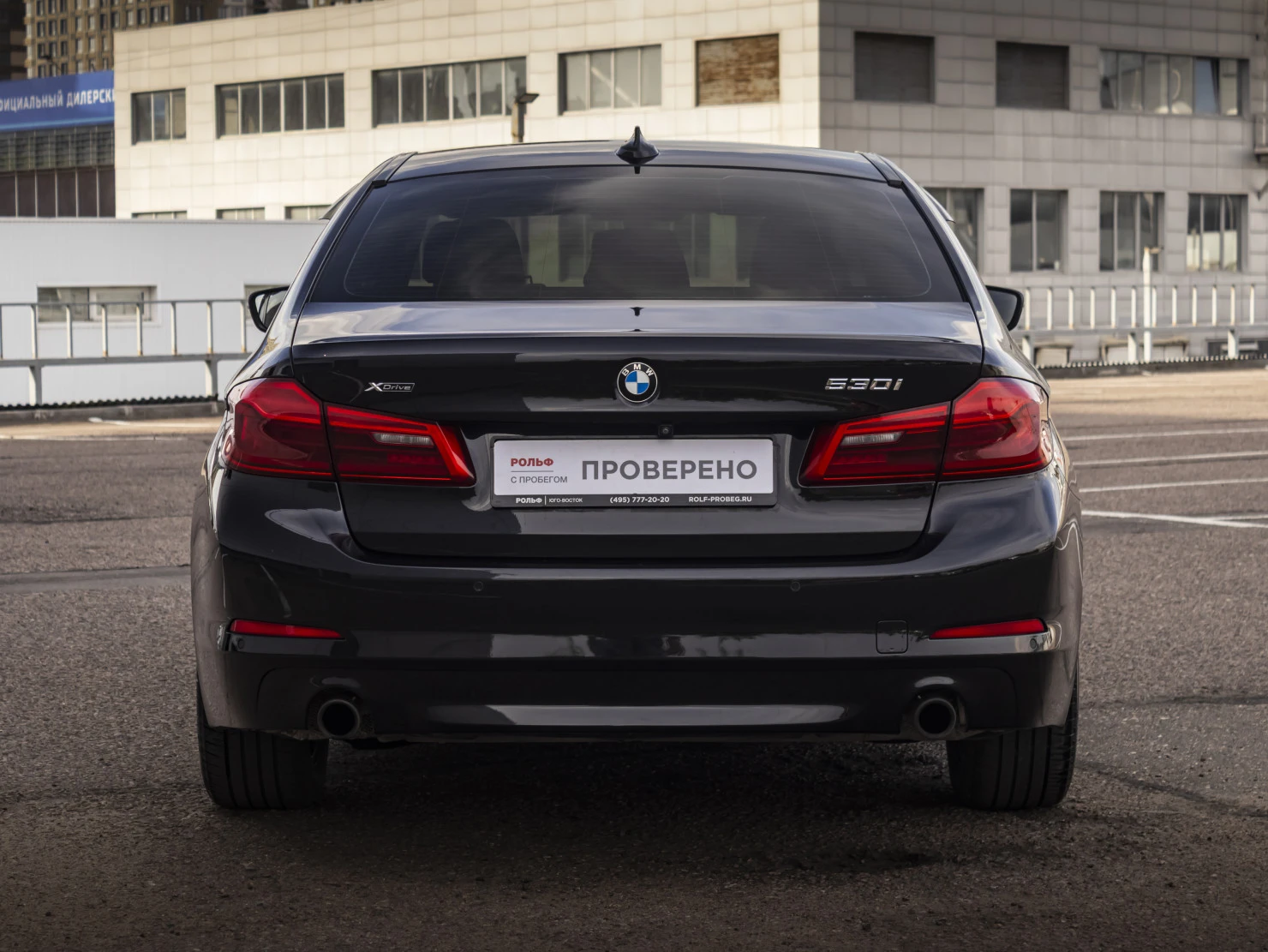 BMW 5 серии, 2017