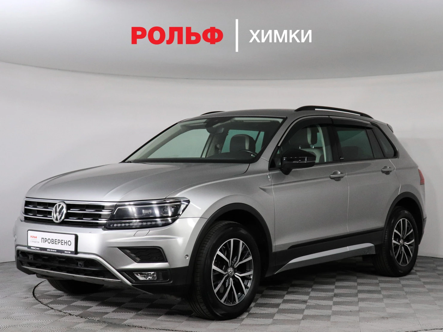 Volkswagen Tiguan, 2020