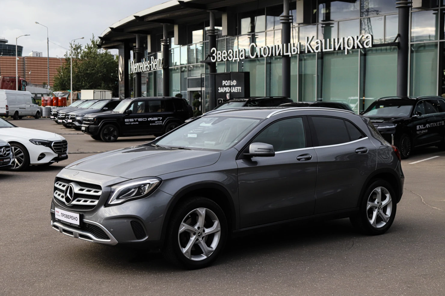 Mercedes-Benz GLA, 2017