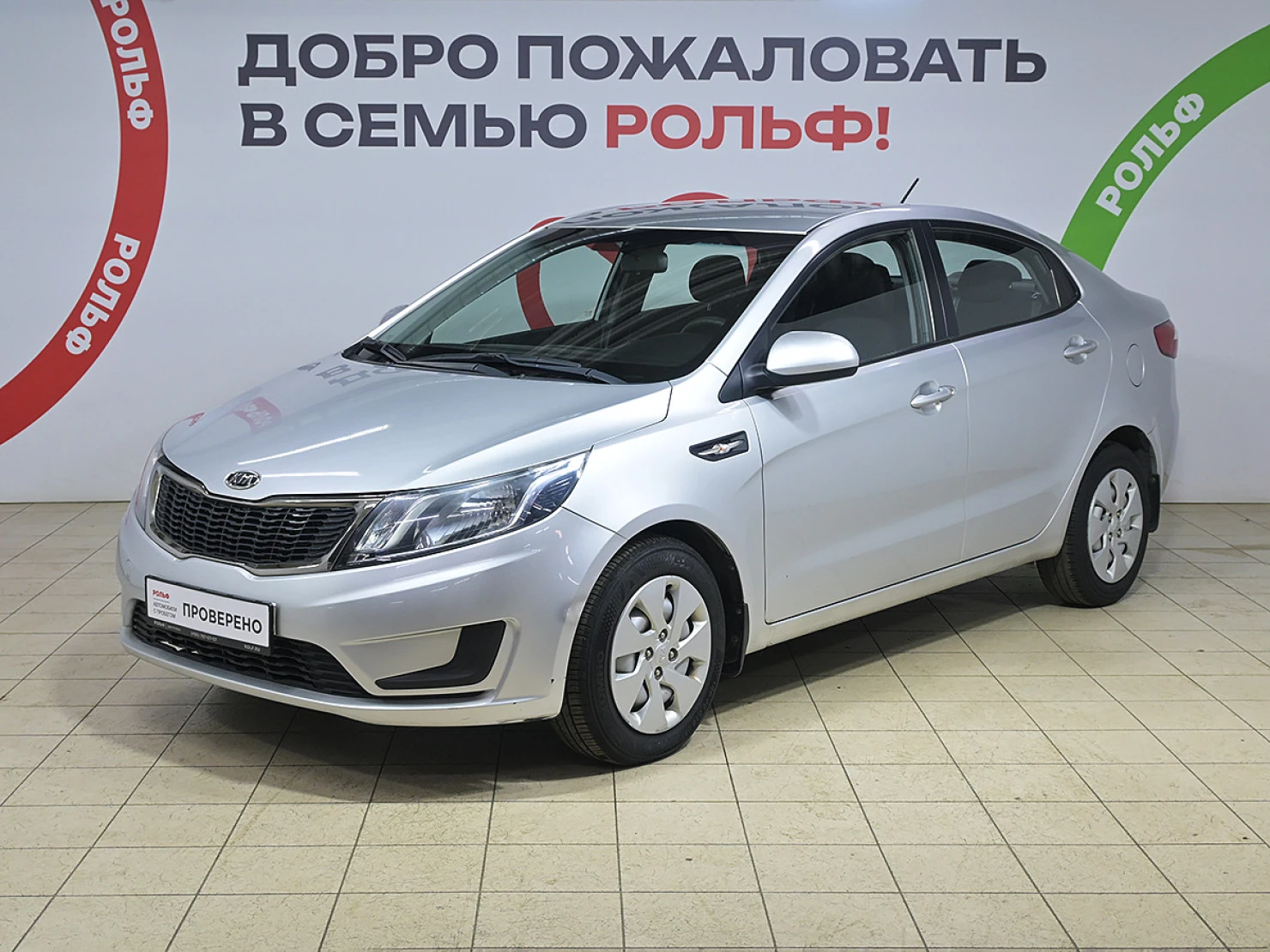 Kia Rio, 2012