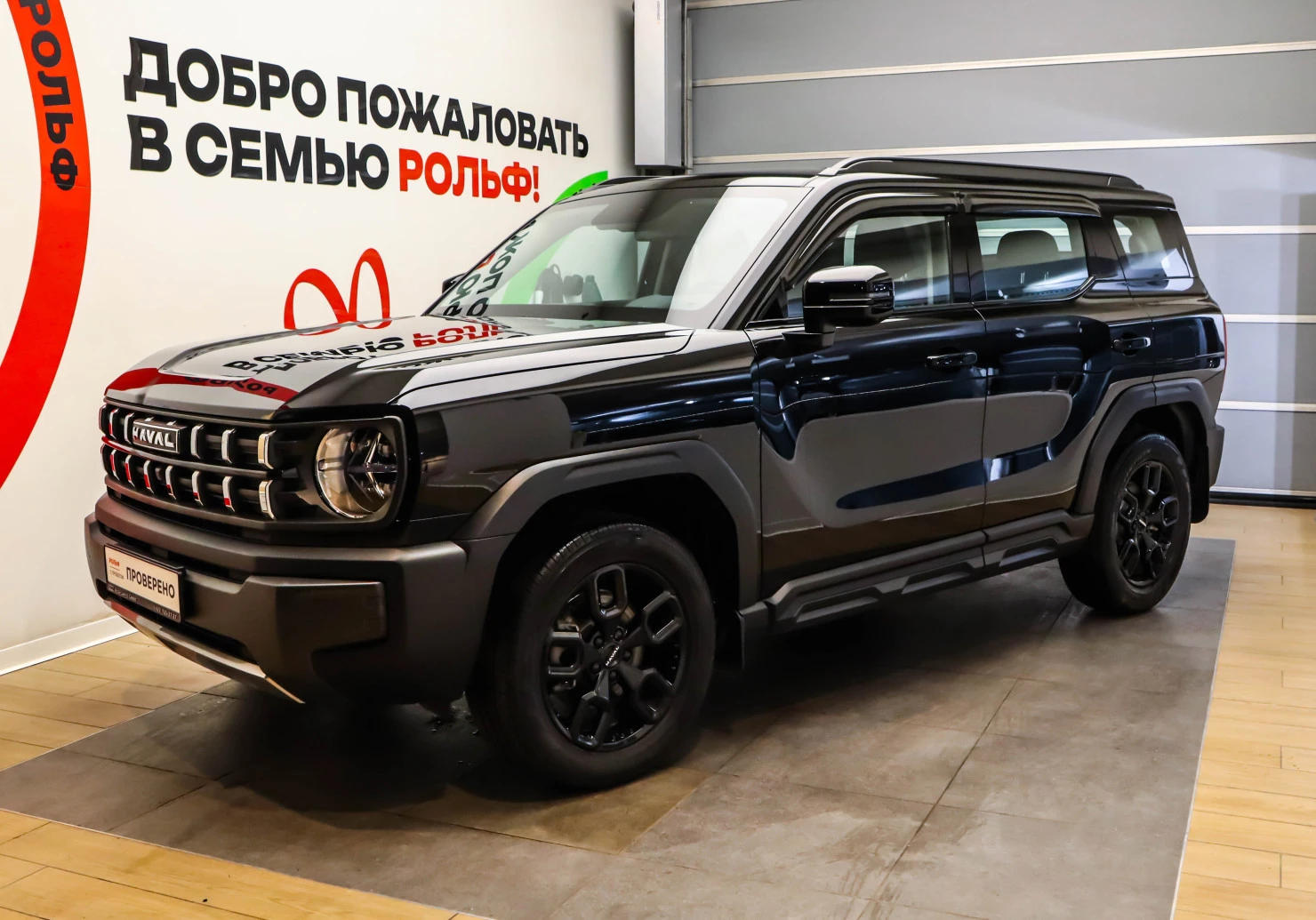 HAVAL H3, 2025