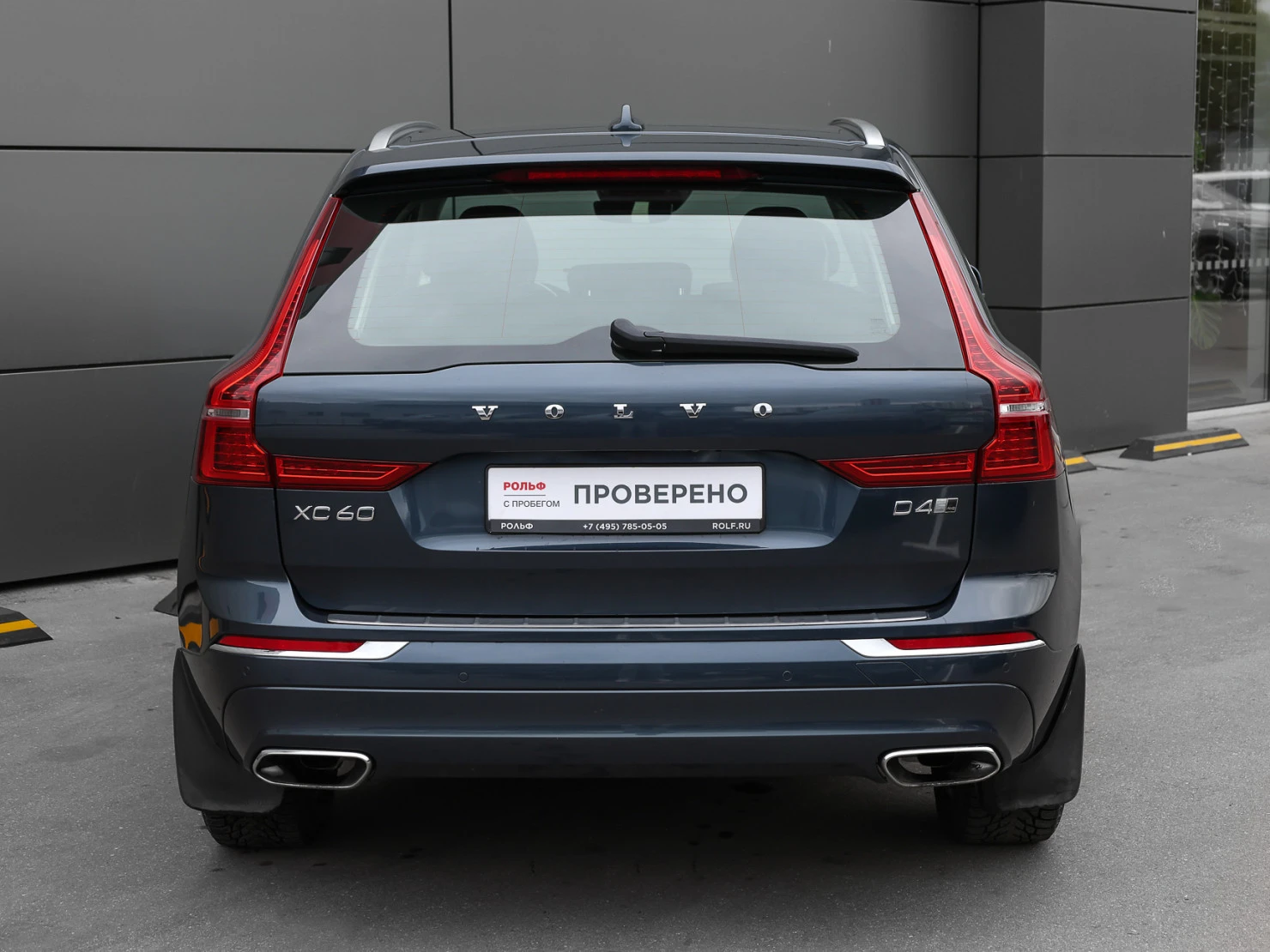 Volvo XC60, 2019