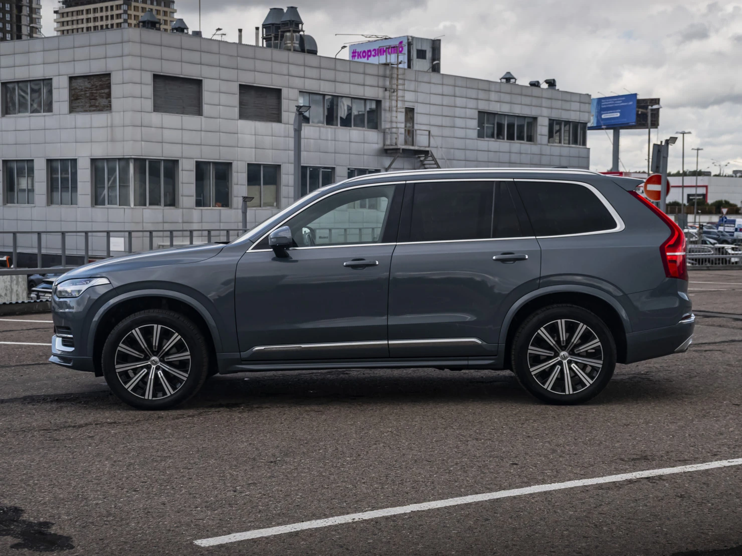 Volvo XC90, 2019