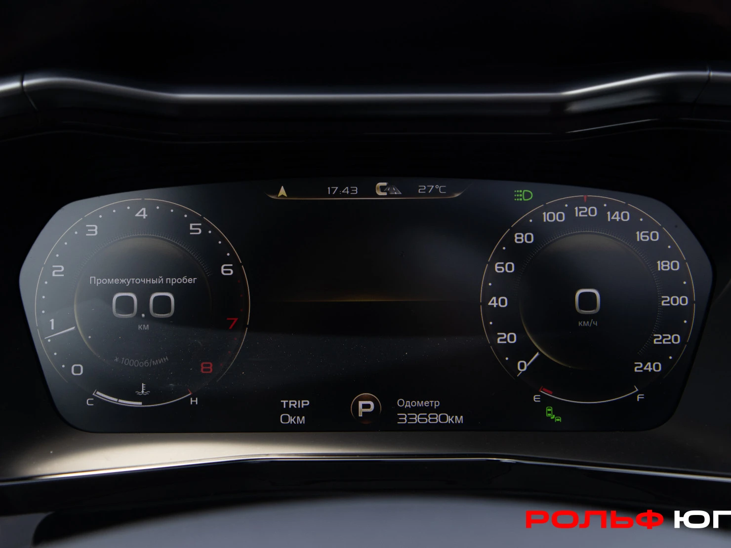 Geely Tugella, 2023
